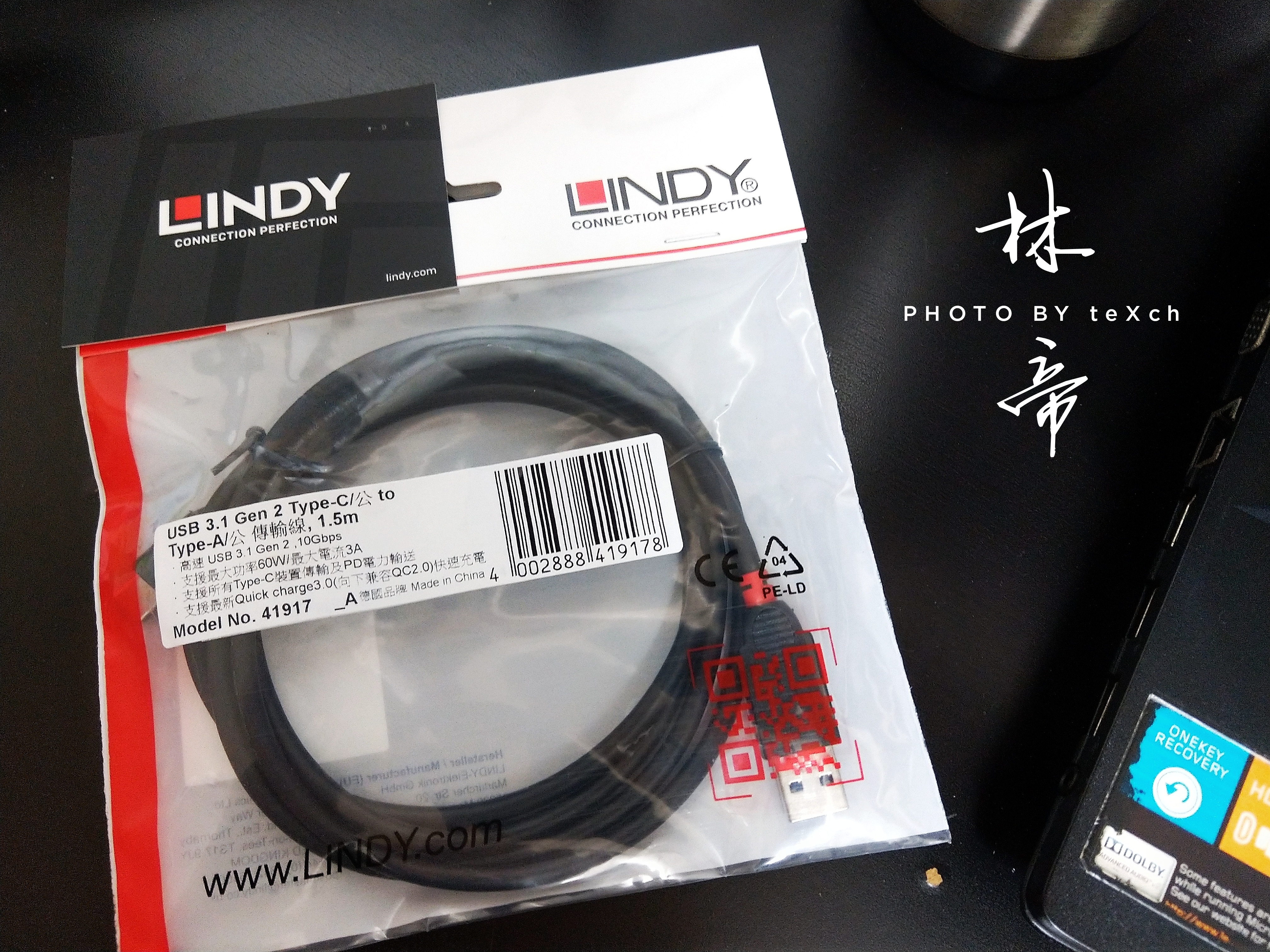 ［開箱］LINDY TYPE-C TO USB-A  USB 3.1 GEN 2 快充傳輸線