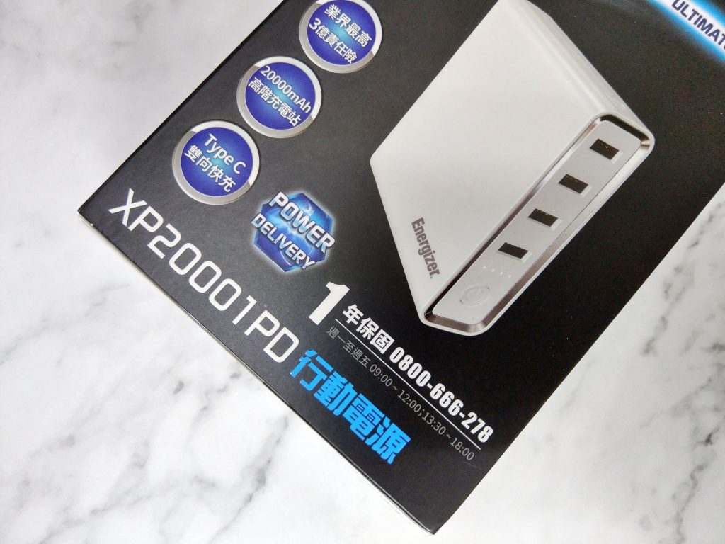 Energizer – 能充筆電的行動電源、PD快速充電實測 - android, apple, Energizer, ios, pd, qc3.0, 充電器, 勁量, 快充, 行動電源 - 科技生活 - teXch