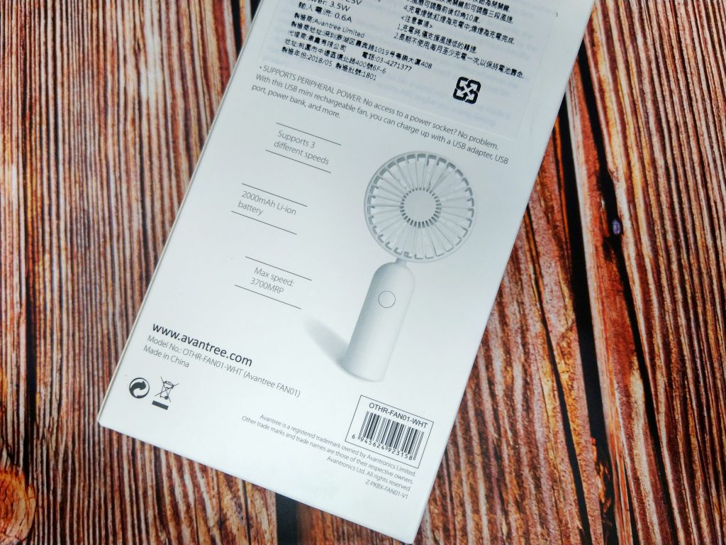 Avantree – 夏天必備小物 FAN01 充電式迷你小風扇 - Avantree, FAN01, 三段, 充電式, 小風扇, 變速, 降溫, 風扇, 高溫 - 科技生活 - teXch