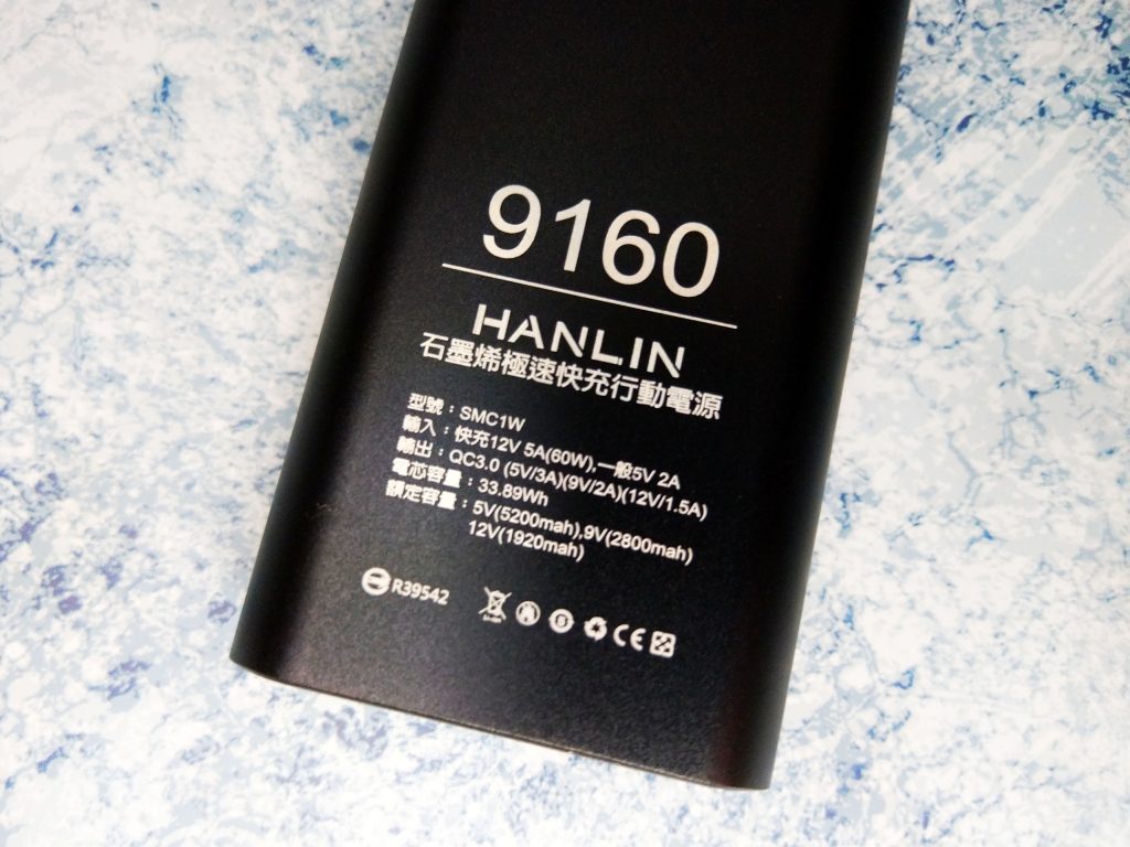 HANLIN – 石墨烯行動電源、快速充電實測 - HANLIN, pd, powerbank, powerdelivery, qc3.0, 石墨烯, 行動電源, 變壓器, 車充, 黑科技 - 科技生活 - teXch