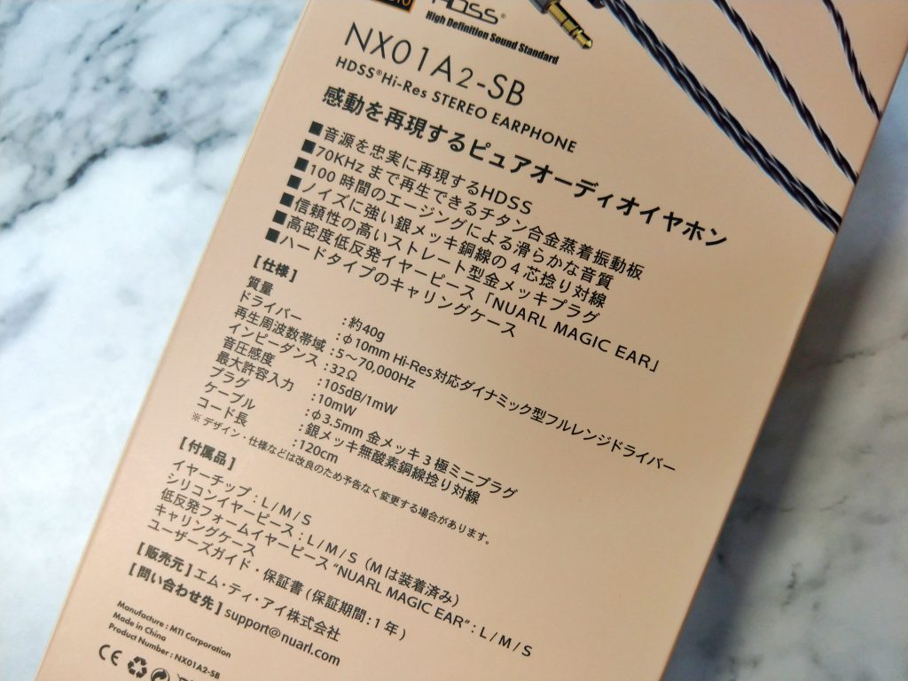 NUARL - NX01A2 純音頻 Hi-Res入耳式耳機 - airpods, earphone, Hi-Res, NUARL, NX01A2, 入耳式耳機, 耳機 - 科技生活 - teXch