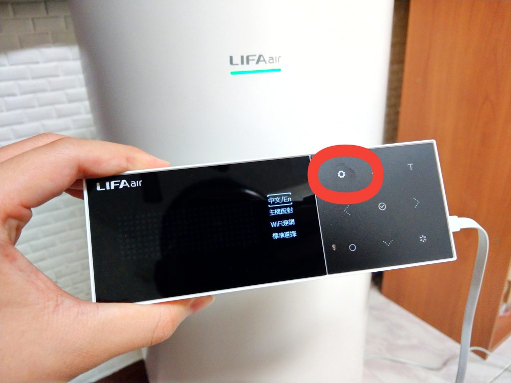 外型與性能兼具的空氣清淨機 - LIFAair LA503V - LA503V, LIFAair, pm2.5, 二氧化碳, 活性碳, 甲苯, 甲醛, 空氣清淨機, 空氣清淨機使用效果, 空氣清淨機如何使用, 空氣清淨機如何挑選 - 科技生活 - teXch