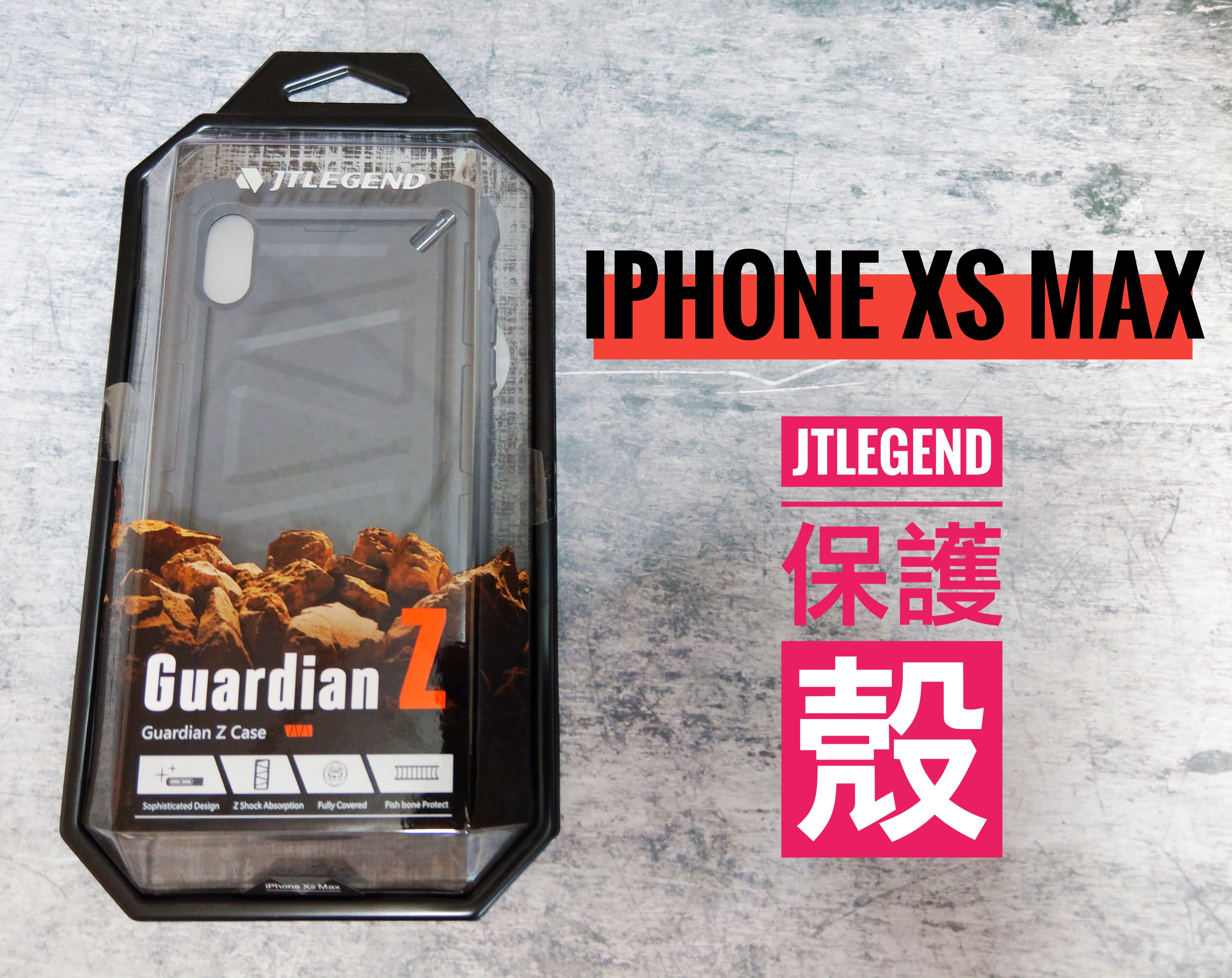 iPhone 軍規防摔殼 – JTLegend iPhone Xs / Xs Max / XR捍衛者保護殼