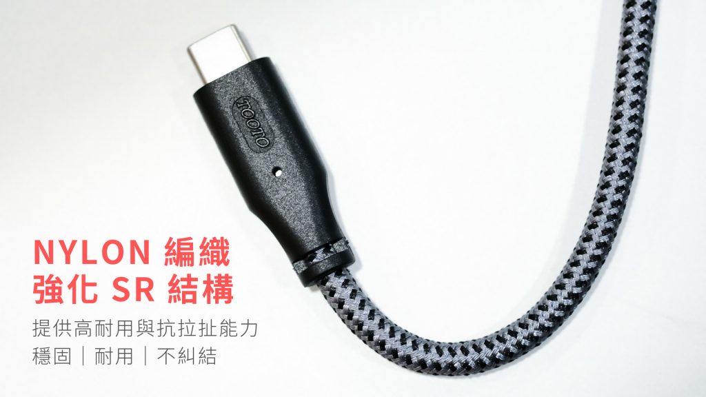 Type-C線材開箱實測、E-Marker識別晶片 - Tooto USB-C to C 充電傳輸線 - 100w, E-Marker, htc u11, htc u11 pd充電, pd, powerdelivery, u11, x-x電力公司, 傳輸線, 充電傳輸線, 充電線, 快充 - 科技生活 - teXch