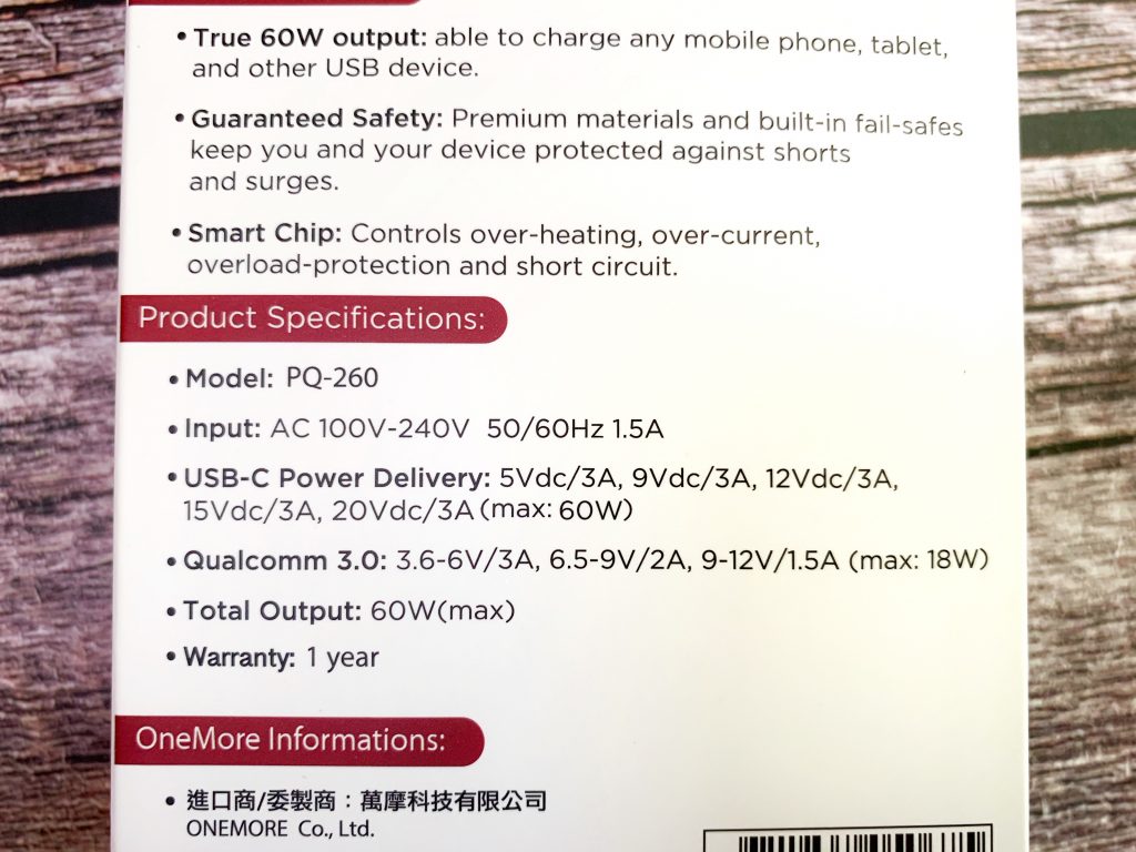 iPhone、Android手機與眾多設備快充實測 - One More 60W PD&QC快充充電器 - htc u11, iphone, iPhone XS Max, iPhone快充, iPhone快充線, Macbook充電器推薦, OneMore, PD Charger, PD充電器, PD充電器推薦, power delivery, qc3.0 - 科技生活 - teXch