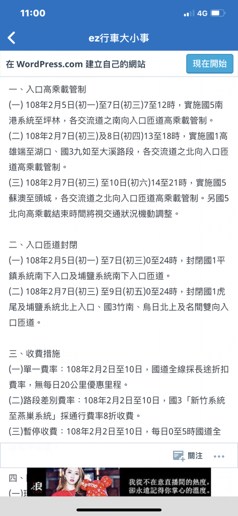 2020/03/16 油價降價3.8元 - 油價資訊app 出遊即時路況，集合國道即時路況 - 2020 真無線藍牙耳機 ptt, 2020 總統 立委 選舉, 2020 選舉, 2020 選舉 ptt, 2020 選舉 交通, 2020 選舉 交通 路況, 2020 選舉交通, 2020 選舉時間, 2020總統 立委 選舉, 2020總統立委 選舉, 2020總統立委選舉, 2020選舉, 2020選舉 ptt, 2020選舉 交通, 2020選舉 交通 路況, 2020選舉 時間, 2020選舉ptt, 2020選舉交通, 2020選舉交通 路況, 2020選舉交通路況, 國道 即時 路況, 國道 路況, 國道即時 ptt, 國道即時 路況, 國道即時路況, 國道即時路況 ptt, 國道路況 - 科技生活 - teXch