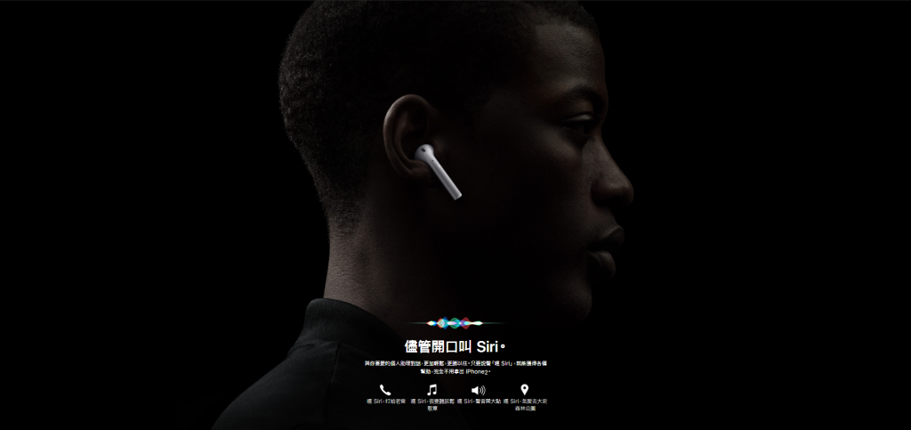 AirPods2代發表，支援Hey Siri及無線充電功能 - airpods, AirPods 2, AirPods 2 Costco, AirPods 2 PTT, AirPods 2 上市, AirPods 2 上市時間, AirPods 2 價格, AirPods 2 無線充電, AirPods Android, AirPods Costco, AirPods Hey Siri, AirPods PCHOME, AirPods PTT, AirPods 保護套, AirPods 價格, AirPods 功能, AirPods 無線充電, AirPods2, AirPods2 Costco價錢, AirPods2 PTT, AirPods2 價錢 Costco, AirPods2 無線充電, AirPods評價, H1 - 科技生活 - teXch