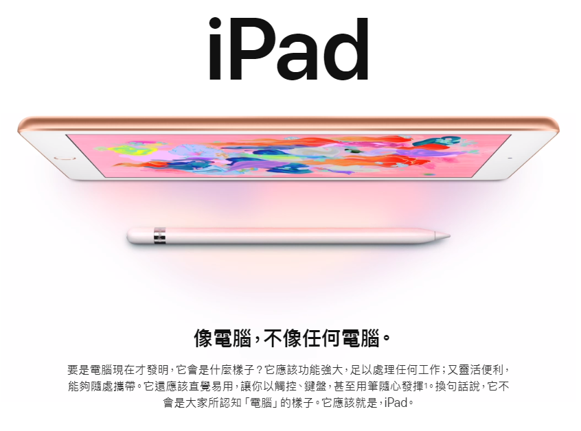 iPad怎麼選？多款iPad分析適合族群 - 2018 new ipad, 2019 ipad, apple ipad 2018, iOS 12, ipad, ipad 2018, ipad 2018 128G, ipad 2018 32G, ipad 2018 ipad air, ipad 2018 pchome, ipad 2018 vs ipad air 2019, ipad 2018 上市, ipad 2018 台灣, ipad 2018 規格, ipad 2018 開箱, ipad 2019, ipad 6th, ipad 9.7 2018, iPad Air, ipad air 10.5 vs ipad pro 10.5, ipad air 2019 ipad 2018, ipad air 2019 ipad pro 10.5, ipad air 2019 vs ipad 2018, ipad air 2019 vs ipad pro 10.5, ipad air ipad 2018, ipad air ipad pro, ipad air ipad pro 10.5, ipad air pro 10.5, ipad air vs ipad pro, ipad air vs ipad pro 10.5, ipad air2, ipad conpare, ipad ipad air, iPad Mini, ipad mini 4, ipad mini 5, ipad mini 5 vs ipad 2018, ipad mini2, ipad pro, ipad pro 10.5, ipad pro 10.5 ipad air, ipad pro 10.5 vs ipad air, ipad pro 10.5 vs ipad air 2019, ipad pro 2018, ipad pro 2018 上市, ipad pro 9.7, ipad pro air, ipad pro ipad air, ipad pro vs ipad air, ipad vs ipad air, ipad vs ipad pro, iPad 便宜, iPad 便宜買, ipad 分析, iPad 學生, ipad 怎麼買, ipad 怎麼選, iPad 挑選, iPad 業務, iPad 購買, ipad 選擇, ipad2018, ipad怎麼選, iPad購買, iPad購買建議, ipad選擇, ipad選購, ipod touch, 便宜 ipad, 平板, 平板電腦, 平板電腦選購, 新 ipad 2018 - 科技生活 - teXch