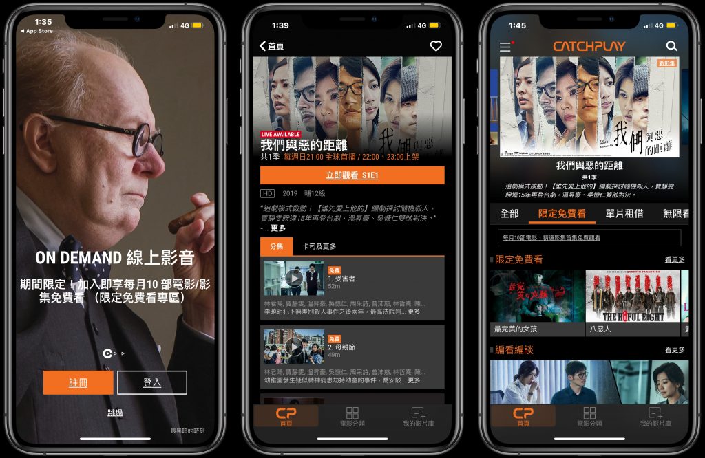 我們與惡的距離｜CATCHPLAY 免費看首播一、二集 - line tv 我們與惡的距離, linetv 我們與惡的距離, linetv我們與惡的距離, 公視 免費線上看, 公視免費 線上看, 公視免費看, 公視免費線上看, 我們與惡的距離, 我們與惡的距離 Catchplay, 我們與惡的距離 catchplay 免費, 我們與惡的距離 CATCHPLAY 免費看, 我們與惡的距離 Catchplay免費看, 我們與惡的距離 Dcard, 我們與惡的距離 EP3, 我們與惡的距離 EP4, 我們與惡的距離 fACEBOOK, 我們與惡的距離 fb, 我們與惡的距離 hbo, 我們與惡的距離 Line TV, 我們與惡的距離 LINEtv, 我們與惡的距離 mod, 我們與惡的距離 netflix, 我們與惡的距離 PTT, 我們與惡的距離 wiki, 我們與惡的距離 yOUTUBE, 我們與惡的距離 免費, 我們與惡的距離 免費 線上看, 我們與惡的距離 免費看, 我們與惡的距離 免費線上看, 我們與惡的距離 公視 首播, 我們與惡的距離 公視首播, 我們與惡的距離 播出, 我們與惡的距離 播出時間, 我們與惡的距離 故事大綱, 我們與惡的距離 演員介紹, 我們與惡的距離 第一集 線上看, 我們與惡的距離 第一集線上看, 我們與惡的距離 第三集, 我們與惡的距離 第三集 線上看, 我們與惡的距離 第三集線上看, 我們與惡的距離 第二集 線上看, 我們與惡的距離 第二集線上看, 我們與惡的距離 第四集, 我們與惡的距離 第四集 線上看, 我們與惡的距離 第四集線上看, 我們與惡的距離 線上看, 我們與惡的距離 預告, 我們與惡的距離 首播, 我們與惡的距離Catchplay, 我們與惡的距離CATCHPLAY 免費看, 我們與惡的距離Catchplay免費看, 我們與惡的距離Dcard, 我們與惡的距離EP3, 我們與惡的距離EP4, 我們與惡的距離fACEBOOK, 我們與惡的距離fb, 我們與惡的距離hbo, 我們與惡的距離Line TV, 我們與惡的距離mod, 我們與惡的距離netflix, 我們與惡的距離PTT, 我們與惡的距離wiki, 我們與惡的距離yOUTUBE, 我們與惡的距離免費, 我們與惡的距離免費看, 我們與惡的距離播出, 我們與惡的距離播出時間, 我們與惡的距離故事大綱, 我們與惡的距離演員介紹, 我們與惡的距離第3, 我們與惡的距離第3集, 我們與惡的距離第4, 我們與惡的距離第4集, 我們與惡的距離第一集, 我們與惡的距離第三集, 我們與惡的距離第二集, 我們與惡的距離第四集, 我們與惡的距離線上看, 我們與惡的距離線上看第二集, 我們與惡的距離預告, 我們與惡的距離首播, 我們與惡距離 盜版, 我們與惡距離線上, 戲劇 免費線上看, 戲劇免費 線上看, 戲劇免費線上看, 戲劇線上看, 電視 免費線上看, 電視免費 線上看, 電視免費線上看 - 科技生活 - teXch