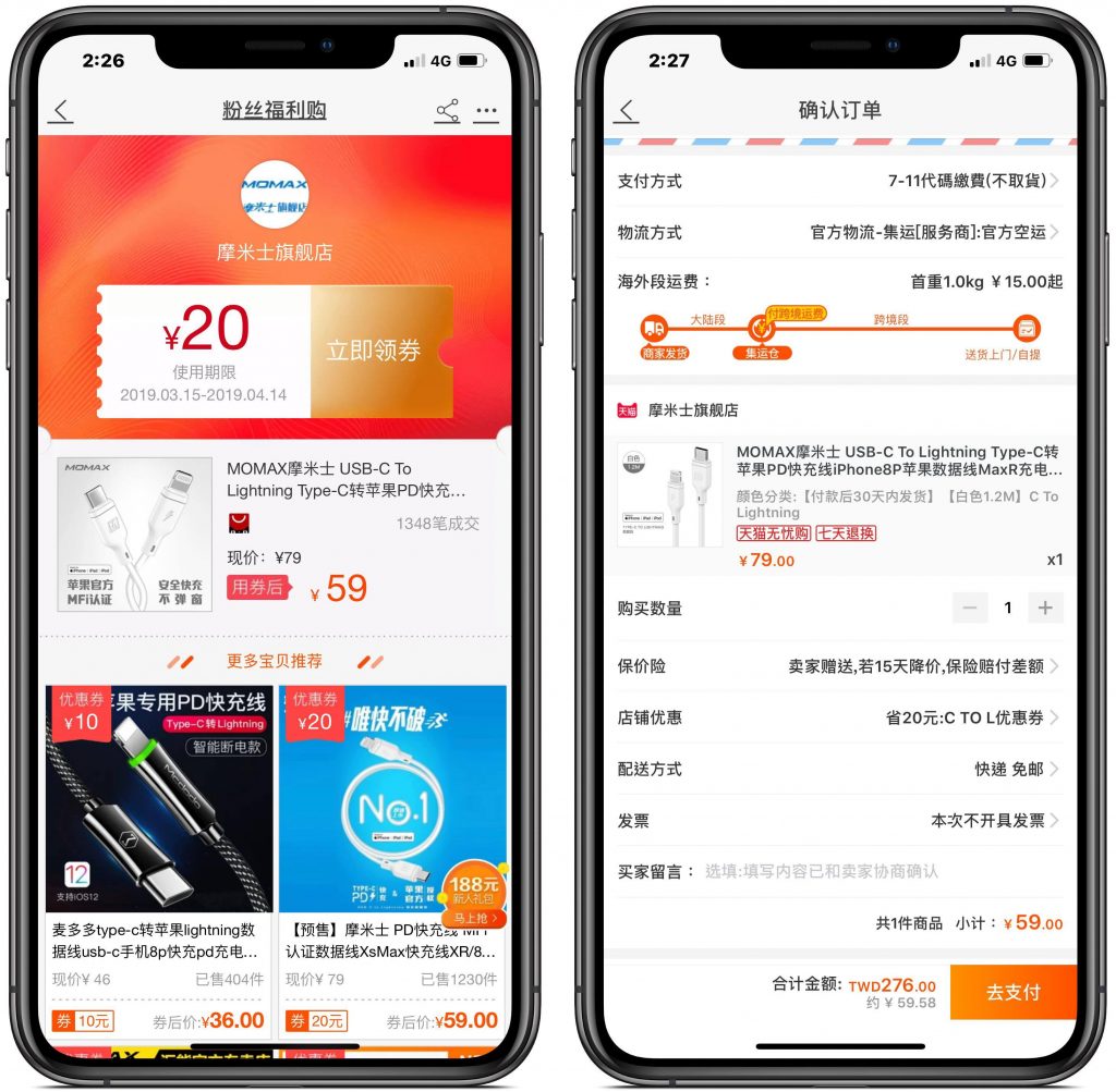 iPhone 快充線開箱實測 - Momax 首款MFi認證 Type-C to Lightning充電線 - c to Lightning, c to lightning mfi, iPhone 8 Plus 快充, iPhone 8 Plus快充, iPhone 8 快充, iPhone 8快充, iPhone X 快充, iPhone XR 快充, iPhone XR快充, iPhone XS Max 快充, iPhone XS Max快充, iPhone XS 快充, iPhone XS快充, iPhone X快充, iPhone 快充, iPhone 快充 Momax, iPhone 快充 OneMore, iPhone 快充 Onemore PTT, iPhone 快充 PTT, iPhone 快充 小米, iPhone 快充 抽獎, iPhone 快充 淘寶, iPhone 快充 行動電源, iPhone 快充 顯示, iPhone 快充Momax, iPhone 快充OneMore, iPhone 快充PTT, iPhone 快充小米, iPhone 快充抽獎, iPhone 快充推薦, iPhone 快充淘寶, iPhone 快充線, iPhone 快充線 OneMore, iPhone 快充線 PTT, iPhone 快充線 推薦, iPhone 快充線OneMore, iPhone 快充線推薦, iPhone 快充線材, iPhone 快充行動電源, iphone充電線推薦ptt, iPhone快充, iPhone快充 Momax, iPhone快充 OneMore, iPhone快充 Onemore PTT, iPhone快充 PTT, iPhone快充 小米, iPhone快充 抽獎, iPhone快充 推薦, iPhone快充 淘寶, iPhone快充Momax, iPhone快充OneMore, iPhone快充Onemore PTT, iPhone快充PTT, iPhone快充小米, iPhone快充抽獎, iPhone快充推薦, iPhone快充淘寶, iPhone快充線, iPhone快充線 OneMore, iPhone快充線 推薦, iPhone快充線OneMore, iPhone快充線PTT, iPhone快充線推薦, iPhone快充線材, iPhone快充行動電源, iPhone快充顯示, lightning type c mfi, mfi type c, mfi type c lightning, mfi type c to lightning, momax mfi, pd mfi, type c lightning mfi, type c lightning快充, type c lightning推薦, type c to lightning, type c to lightning mfi, type c to lightning快充, usb-c to lightning mfi, 抽獎 iPhone 快充, 抽獎 iPhone快充, 抽獎iPhone 快充, 抽獎iPhone快充, 淘寶 iPhone 快充, 淘寶 iPhone快充, 淘寶iPhone 快充, 淘寶iPhone快充 - 科技生活 - teXch