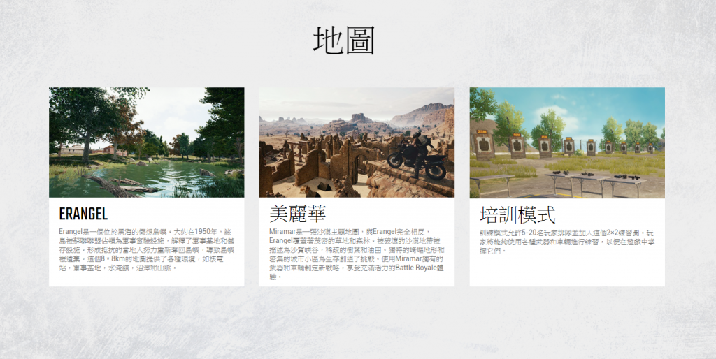 PUBG 絕地求生輕量版開放下載，安裝流程、載點、遊戲公告 - PUBG Lite - bubg, lite pubg, lite 吃雞, lite遊戲, p u b g, pibg lite, pobg, pubg, pubg 8591, pubg Free, pubg Game Lite, pubg Game Lite PC, pubg gg, pubg liet, pubg life, pubg life 下載, pubg life下載, pubg light, pubg lit, pubg Lite, pubg Lite 8591, pubg lite download, pubg Lite Fps, pubg Lite Free, pubg Lite Game, pubg Lite gg, pubg Lite io, pubg lite ios, pubg lite mac, pubg lite mac下載, pubg lite mac可以玩嗎, pubg Lite map, pubg Lite Mobile, pubg Lite PC, pubg Lite PC 下載, pubg Lite PC下載, pubg lite pc下载, pubg lite pc台灣, pubg Lite PS4, pubg Lite Ptt, pubg Lite Shroud, pubg Lite steam, pubg Lite Taiwan, pubg Lite Test server, pubg Lite Testserver, pubg Lite Twitch, pubg lite 下載, pubg lite 下載問題, pubg lite 下載教學, pubg lite 下载, pubg lite 不能玩, pubg lite 免費, pubg Lite 免費下載, pubg Lite 免費玩, pubg Lite 台灣, pubg lite 台灣 下載, pubg lite 台灣下載, pubg Lite 國際板, PUBG lite 外掛, pubg lite 安裝, pubg lite 官網, pubg Lite 巴哈, pubg lite 載點, pubg Lite 通行證, pubg LitePC, pubg LitePC下載, pubg LiteShroud, pubg LiteTest server, pubg lite下載, pubg lite下載免費, pubg lite下載教學, pubg lite下载, pubg Lite免費下載, pubg Lite免費玩, pubg lite台灣, pubg lite台灣下載, pubg lite官網, pubg lite巴哈, pubg lite版, pubg lite絕地求生下載, pubg litw, pubg live下載, pubg Mobile, pubg Mobile ios, pubg Mobile 下載, pubg Mobile 更新, pubg opgg, pubg pc, pubg PC Lite, pubg PC 下載, pubg pc 免費, pubg PC下載, pubg PTT, pubg Taiwan, pubg Wiki, pubg 下載, pubg 免費, pubg 免費下載, pubg 免費玩 - 科技生活 - teXch