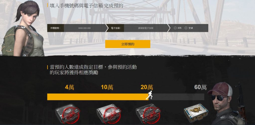 PUBG Mobile 絕地求生M 手遊版下載，安裝流程、載點、遊戲公告（5/11 ios正式上線） - p u b g, PBUG M, pubg, pubg m, pubg m apk, pubg m 下載, pubg Mobile, PUBG Mobile 4gamer, pubg mobile 8倍鏡, PUBG Mobile Android, pubg mobile android 台灣, PUBG Mobile apk, pubg mobile apk 台灣, PUBG Mobile apk 國際板, pubg mobile apk台灣, pubg mobile beta, PUBG Mobile china, PUBG Mobile Dcard, pubg mobile facebook, PUBG Mobile FB, pubg mobile gg腳本, PUBG Mobile Google Play, PUBG Mobile hack, pubg Mobile ios, PUBG Mobile ios 下載, PUBG Mobile ios下載, pubg mobile m, pubg mobile mac, pubg mobile new update, PUBG Mobile PC, PUBG Mobile PC Download, pubg mobile pc 下載, PUBG Mobile PTT, PUBG Mobile Taiwan, pubg mobile TW, pubg mobile update news, PUBG Mobile YOUTUBE, pubg Mobile 下載, PUBG Mobile 公告, pubg mobile 台灣, PUBG Mobile 台灣版本, PUBG Mobile 國際板, PUBG Mobile 國際版, PUBG Mobile 外掛, PUBG Mobile 官網, PUBG Mobile 巴哈, PUBG Mobile 抽獎, PUBG Mobile 絕地求生M遊戲下載, PUBG Mobile 遊戲下載, PUBG Mobile 預約, pubg mobile：絕地求生ｍ, PUBG Mobile中國版, pubg mobile台灣下載, PUBG Mobile國際板, PUBG Mobile官網, pubg m下載, pubg opgg, pubg ping, pubg PTT, PUBG 絕地求生M 遊戲下載, PUBG 絕地求生M遊戲下載, 絕地求生 m, 絕地求生 m 下載, 絕地求生 刺激戰場, 絕地求生M, 絕地求生M apk, 絕地求生m ios, 絕地求生m ios 下載, 絕地求生m ios下載, 絕地求生m PTT, 絕地求生M 下載, 絕地求生m 巴哈, 絕地求生M 遊戲下載, 絕地求生M 預約, 絕地求生mobile, 絕地求生m下載, 絕地求生m下載 ios, 絕地求生m下載ios, 絕地求生m官網, 絕地求生m蘋果, 蘋果絕地求生m - 科技生活 - teXch