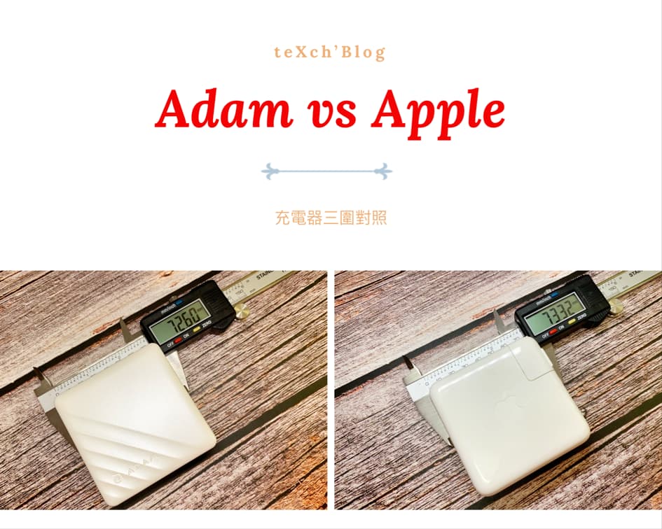 ADAM OMINA P7 - MacBook Pro PD快速充電器開箱 - Adam, adam elements, adam elements iphone cable, adam elements omnia, adam elements omnia P5, adam elements omnia P7, adam elements omnia q1, adam elements ptt, adam elements usb c, adam elements 旅行萬用轉接頭, ADAM iPhone 快充線, adam PTT, adam 亞果, adam亞果, adam亞果元素, CASA C200, iphone x pd 快充, iPhone XS Max 快充, iPhone 快充, iPhone 快充 PTT, iPhone 快充 充電器, iphone 快充 推薦, iphone 快充 線, iPhone 快充 行動電源, iPhone 快充 顯示, iPhone 快充線, iphone 快充頭, macbook air 2018 充電器, macbook air 充電器, macbook pro 13 充電器, macbook pro 15 充電器 usb-c, macbook pro 2018 充電器, macbook pro retina 充電器, macbook pro type c 充電器, macbook pro 充電器 60w, macbook pro 充電器 type c, macbook pro 充電器 副廠, macbook type-c 充電器, macbook 充電器, macbook 充電器 60w, macbook 充電器 type c, macbook 充電器 副廠, macbook 充電器 轉接頭, OMINA P5 充電器, OMINA P7, OMINA P7 充電器, OMINA 充電器, PD 充電器, PD充電器, pd充電器 45w, pd充電器 60w, pd充電器 65W, pd充電器 iphone, pd充電器 ptt, pd充電器 switch, pd充電器 推薦, pd充電器65W, pd充電器iphone, pd充電器ptt, PD充電器推薦, type c pd充電器, usb pd充電器, usb-c pd充電器, 亞果元素 - 科技生活 - teXch