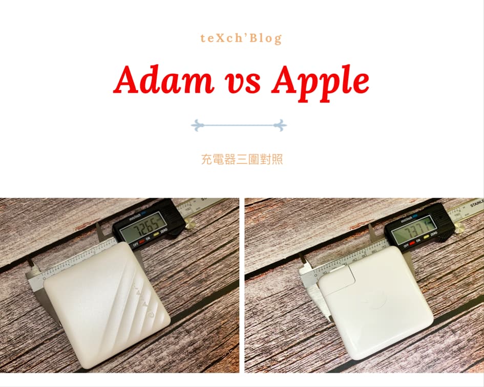 ADAM OMINA P7 - MacBook Pro PD快速充電器開箱 - Adam, adam elements, adam elements iphone cable, adam elements omnia, adam elements omnia P5, adam elements omnia P7, adam elements omnia q1, adam elements ptt, adam elements usb c, adam elements 旅行萬用轉接頭, ADAM iPhone 快充線, adam PTT, adam 亞果, adam亞果, adam亞果元素, CASA C200, iphone x pd 快充, iPhone XS Max 快充, iPhone 快充, iPhone 快充 PTT, iPhone 快充 充電器, iphone 快充 推薦, iphone 快充 線, iPhone 快充 行動電源, iPhone 快充 顯示, iPhone 快充線, iphone 快充頭, macbook air 2018 充電器, macbook air 充電器, macbook pro 13 充電器, macbook pro 15 充電器 usb-c, macbook pro 2018 充電器, macbook pro retina 充電器, macbook pro type c 充電器, macbook pro 充電器 60w, macbook pro 充電器 type c, macbook pro 充電器 副廠, macbook type-c 充電器, macbook 充電器, macbook 充電器 60w, macbook 充電器 type c, macbook 充電器 副廠, macbook 充電器 轉接頭, OMINA P5 充電器, OMINA P7, OMINA P7 充電器, OMINA 充電器, PD 充電器, PD充電器, pd充電器 45w, pd充電器 60w, pd充電器 65W, pd充電器 iphone, pd充電器 ptt, pd充電器 switch, pd充電器 推薦, pd充電器65W, pd充電器iphone, pd充電器ptt, PD充電器推薦, type c pd充電器, usb pd充電器, usb-c pd充電器, 亞果元素 - 科技生活 - teXch