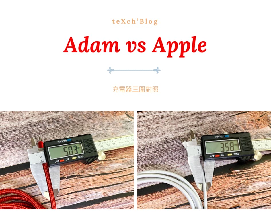 ADAM OMINA P7 - MacBook Pro PD快速充電器開箱 - Adam, adam elements, adam elements iphone cable, adam elements omnia, adam elements omnia P5, adam elements omnia P7, adam elements omnia q1, adam elements ptt, adam elements usb c, adam elements 旅行萬用轉接頭, ADAM iPhone 快充線, adam PTT, adam 亞果, adam亞果, adam亞果元素, CASA C200, iphone x pd 快充, iPhone XS Max 快充, iPhone 快充, iPhone 快充 PTT, iPhone 快充 充電器, iphone 快充 推薦, iphone 快充 線, iPhone 快充 行動電源, iPhone 快充 顯示, iPhone 快充線, iphone 快充頭, macbook air 2018 充電器, macbook air 充電器, macbook pro 13 充電器, macbook pro 15 充電器 usb-c, macbook pro 2018 充電器, macbook pro retina 充電器, macbook pro type c 充電器, macbook pro 充電器 60w, macbook pro 充電器 type c, macbook pro 充電器 副廠, macbook type-c 充電器, macbook 充電器, macbook 充電器 60w, macbook 充電器 type c, macbook 充電器 副廠, macbook 充電器 轉接頭, OMINA P5 充電器, OMINA P7, OMINA P7 充電器, OMINA 充電器, PD 充電器, PD充電器, pd充電器 45w, pd充電器 60w, pd充電器 65W, pd充電器 iphone, pd充電器 ptt, pd充電器 switch, pd充電器 推薦, pd充電器65W, pd充電器iphone, pd充電器ptt, PD充電器推薦, type c pd充電器, usb pd充電器, usb-c pd充電器, 亞果元素 - 科技生活 - teXch