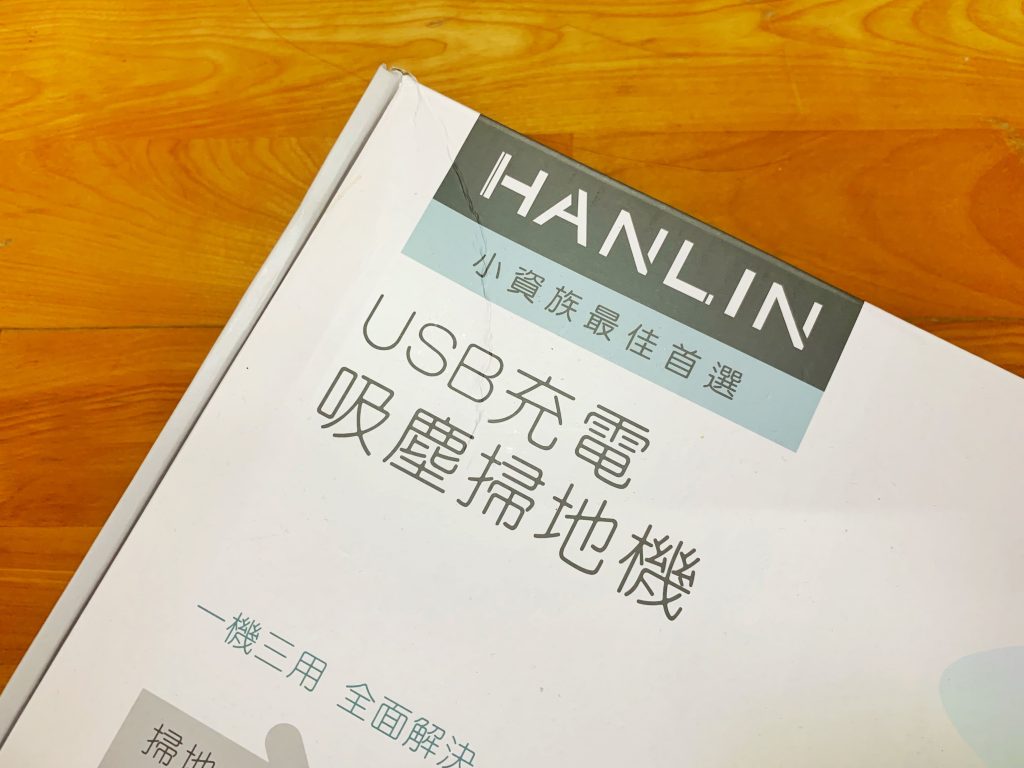 HANLIN-ESD1 最適合小資族入手的掃地機器人 - 486 掃地機器人, 486掃地機器人, CP值 掃地機器人, CP值高 掃地機器人, CP值高掃地機器人, CP高掃地機器人, esd1, HANLIN, HANLIN 掃地機器人, HANLIN 掃地機器人 好用嗎, HANLIN 掃地機器人 評價, HANLIN-ESD1, HANLIN-ESD1 好用嗎, HANLIN-ESD1 評價, HANLIN掃地機器人, HANLIN掃地機器人 好用嗎, HANLIN掃地機器人 評價, ptt 掃地機器人, 掃地機器人, 掃地機器人 PTT, 掃地機器人 地毯, 掃地機器人 小米, 掃地機器人 拖地, 掃地機器人 掃地, 掃地機器人 推薦, 掃地機器人 比較, 掃地機器人 英文, 掃地機器人 評價, 掃地機器人 除塵, 掃地機器人 頭髮 PTT, 掃地機器人PTT, 掃地機器人小米, 掃地機器人推薦, 掃地機器人推薦2019 ptt, 掃地機器人比較, 掃地機器人評價, 高CP值 掃地機器人, 高CP值掃地機器人 - 科技生活 - teXch