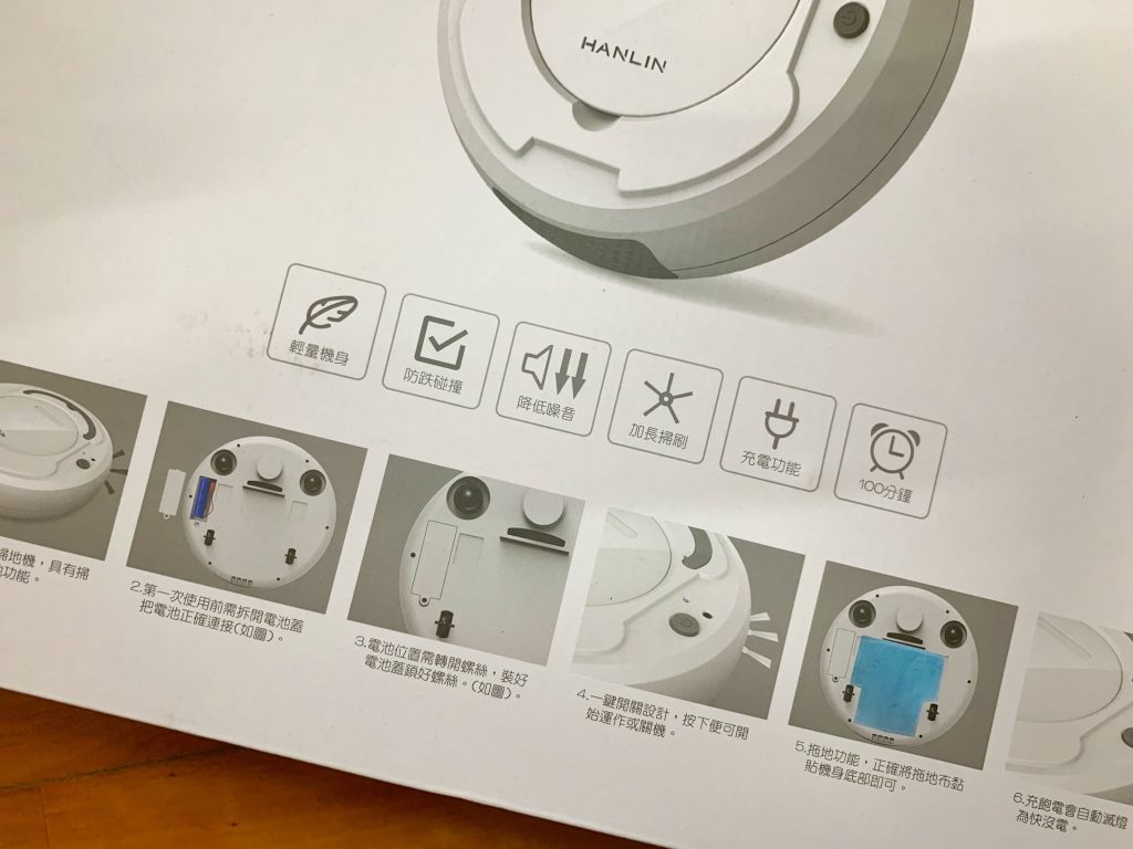 HANLIN-ESD1 最適合小資族入手的掃地機器人 - 486 掃地機器人, 486掃地機器人, CP值 掃地機器人, CP值高 掃地機器人, CP值高掃地機器人, CP高掃地機器人, esd1, HANLIN, HANLIN 掃地機器人, HANLIN 掃地機器人 好用嗎, HANLIN 掃地機器人 評價, HANLIN-ESD1, HANLIN-ESD1 好用嗎, HANLIN-ESD1 評價, HANLIN掃地機器人, HANLIN掃地機器人 好用嗎, HANLIN掃地機器人 評價, ptt 掃地機器人, 掃地機器人, 掃地機器人 PTT, 掃地機器人 地毯, 掃地機器人 小米, 掃地機器人 拖地, 掃地機器人 掃地, 掃地機器人 推薦, 掃地機器人 比較, 掃地機器人 英文, 掃地機器人 評價, 掃地機器人 除塵, 掃地機器人 頭髮 PTT, 掃地機器人PTT, 掃地機器人小米, 掃地機器人推薦, 掃地機器人推薦2019 ptt, 掃地機器人比較, 掃地機器人評價, 高CP值 掃地機器人, 高CP值掃地機器人 - 科技生活 - teXch
