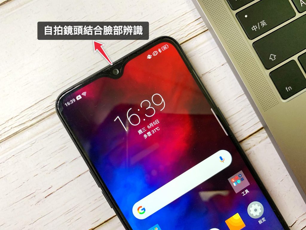 Realme 3 開箱與使用心得 - 五千有找的平價手機、超強續航與驚人超級夜景實測 - realm defense, realme, realme 1, realme 2, realme 2 pro, realme 3, realme 3 pro, realme 3 pro ptt, realme 3 pro 評價, realme 3 pro 跑分, realme 3 pro 開箱, realme 3 ptt, realme 3 快充, realme 3 評價, realme 3 跑分, realme 3 開箱, realme 3評價, realme 3開箱, realme mobile01, realme oppo, realme phone, realme phones, realme ptt, realme u1, realme x ptt, realme 入門, realme 外型, realme 夜拍, realme 好用嗎, realme 平價, realme 手機, realme 拍照, realme 推薦, realme 續航, realme 評價, realme 超級夜景, realme 開箱, realme 電量, realme3, realme入門, realme外型, realme夜拍, realme好用嗎, realme平價, realme手機, realme拍照, realme推薦, realme續航, realme評價, realme超級夜景, realme開箱, realme電量, redmi, redmi 6a, 平價手機 2019, 潮流，由我驅動 - 科技生活 - teXch