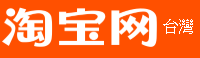 618 淘寶天貓購物活動整理 - 為何挑選 618 ？各大電商優惠整理懶人包 - 618, 618 momo購物, 618 momo購物 優惠, 618 momo購物優惠, 618 yahoo 購物 中心 優惠, 618 yahoo 購物中心 優惠, 618 優惠 整理, 618 天貓, 618 懶人包, 618 東森購物, 618 樂天市場, 618 樂天市場 優惠, 618 活動, 618 淘寶, 618 淘寶 天貓, 618 生活市集 優惠, 618 網購, 618 蝦皮折扣碼, 618 蝦皮購物, 618momo購物, 618天貓, 618東森購物, 618活動, 618蝦皮折扣碼, 618蝦皮購物, 618購物, momo, momo 購物, momo購物, momo購物 618, momo購物 618 優惠, momo購物 618優惠, momo購物 優惠, momo購物618, momo購物優惠, yahoo, yahoo 商城, yahoo 商城 618, yahoo 拍賣, yahoo 購物, yahoo 購物 618 優惠, yahoo 購物中心, yahoo 購物中心 618 優惠, yahoo商城, yahoo商城 618, yahoo商城 618 優惠, yahoo商城618, yahoo拍賣, yahoo購物, yahoo購物 618 優惠, yahoo購物中心, yahoo購物中心 618 優惠, 博客來, 博客來 618 優惠, 博客來 618 折價, 博客來 618 購物, 博客來 購物, 天貓, 天貓 618, 天貓 app, 天貓 台灣, 天貓618, 天貓台灣, 東森購物, 東森購物 618, 東森購物 app, 東森購物 優惠, 東森購物 年中慶, 東森購物618, 東森購物app, 松果購物, 松果購物 618, 松果購物 618 優惠, 松果購物 優惠, 松果購物 優惠 618, 松果購物 評價, 樂天市場, 樂天市場 618, 樂天市場 618 優惠, 樂天市場 618 優惠券, 樂天市場 優惠, 樂天市場 優惠 618, 樂天市場 優惠券, 樂天市場 優惠券 618, 樂天市場 評價, 淘寶, 淘寶 618, 淘寶 app, 淘寶 dcard, 淘寶 line, 淘寶 lite, 淘寶 ptt, 淘寶 信用卡, 淘寶 優惠, 淘寶 優惠券, 淘寶 優惠碼, 淘寶app, 淘寶代購, 淘寶大陸 - 科技生活 - teXch