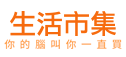 618 淘寶天貓購物活動整理 - 為何挑選 618 ？各大電商優惠整理懶人包 - 618, 618 momo購物, 618 momo購物 優惠, 618 momo購物優惠, 618 yahoo 購物 中心 優惠, 618 yahoo 購物中心 優惠, 618 優惠 整理, 618 天貓, 618 懶人包, 618 東森購物, 618 樂天市場, 618 樂天市場 優惠, 618 活動, 618 淘寶, 618 淘寶 天貓, 618 生活市集 優惠, 618 網購, 618 蝦皮折扣碼, 618 蝦皮購物, 618momo購物, 618天貓, 618東森購物, 618活動, 618蝦皮折扣碼, 618蝦皮購物, 618購物, momo, momo 購物, momo購物, momo購物 618, momo購物 618 優惠, momo購物 618優惠, momo購物 優惠, momo購物618, momo購物優惠, yahoo, yahoo 商城, yahoo 商城 618, yahoo 拍賣, yahoo 購物, yahoo 購物 618 優惠, yahoo 購物中心, yahoo 購物中心 618 優惠, yahoo商城, yahoo商城 618, yahoo商城 618 優惠, yahoo商城618, yahoo拍賣, yahoo購物, yahoo購物 618 優惠, yahoo購物中心, yahoo購物中心 618 優惠, 博客來, 博客來 618 優惠, 博客來 618 折價, 博客來 618 購物, 博客來 購物, 天貓, 天貓 618, 天貓 app, 天貓 台灣, 天貓618, 天貓台灣, 東森購物, 東森購物 618, 東森購物 app, 東森購物 優惠, 東森購物 年中慶, 東森購物618, 東森購物app, 松果購物, 松果購物 618, 松果購物 618 優惠, 松果購物 優惠, 松果購物 優惠 618, 松果購物 評價, 樂天市場, 樂天市場 618, 樂天市場 618 優惠, 樂天市場 618 優惠券, 樂天市場 優惠, 樂天市場 優惠 618, 樂天市場 優惠券, 樂天市場 優惠券 618, 樂天市場 評價, 淘寶, 淘寶 618, 淘寶 app, 淘寶 dcard, 淘寶 line, 淘寶 lite, 淘寶 ptt, 淘寶 信用卡, 淘寶 優惠, 淘寶 優惠券, 淘寶 優惠碼, 淘寶app, 淘寶代購, 淘寶大陸 - 科技生活 - teXch