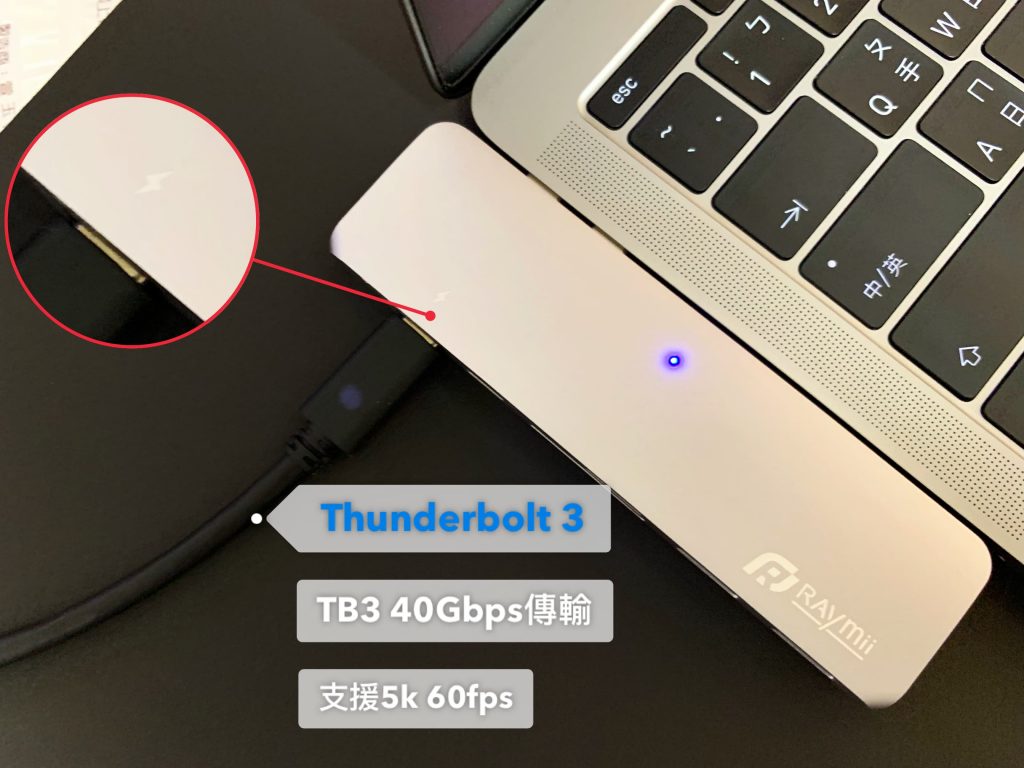 MacBook TYPE-C Hub介紹 - RAYMII DOCK MII PRO DUO 七合一雙接口鋁合金100W充電集線器 - Hub, hub docker, hub ptt, hub sci, hub 推薦, hub 集線器, macbook hub pt, macbook hub ptt, macbook hub 推薦, macbook ptt, macbook 推薦, raymii, raymii hub, raymii hub ptt, raymii hub 好用嗎, raymii hub 評價, raymii ptt, raymii type c, raymii商城, raymii評價, thunderbolt, thunderbolt 1, thunderbolt 2, thunderbolt 3, thunderbolt1, thunderbolt2, thunderbolt3, type c cable, type c to hdmi, type c to lightning, type c to lightning mfi, type-c, type-c 2.0, type-c 3.0, type-c adapter, type-c adaptor, type-c connector, type-c dock, type-c hdmi, TYPE-C Hub, TYPE-C Hub ptt, TYPE-C Hub 充電, TYPE-C Hub 影音, type-c iphone, type-c lightning, type-c macbook, type-c micro usb, type-c otg, type-c otg轉接頭, type-c pd, type-c to micro usb, type-c to type-c, type-c to usb, type-c usb, type-c usb hub, type-c 轉接頭, type-c 隨身碟, type-c是什麼, usb type c - 科技生活 - teXch