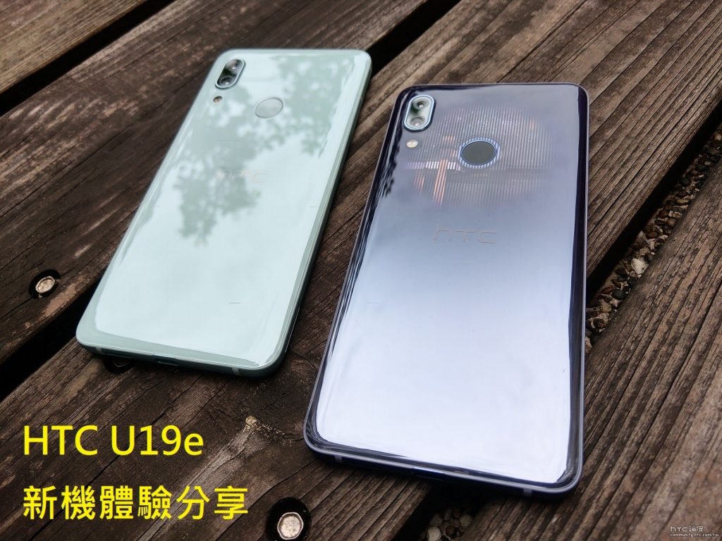 HTC U19e 開箱實測 - AI 智慧相機、超大電量、優缺點總整理 - \, htc, htc ptt, htc u11, htc u11+, htc u12+, htc u19e, HTC U19e AI, HTC U19e AI 拍照, HTC U19e AI拍照, HTC U19e AI智慧拍照, htc u19e antutu, HTC U19e BoomSound雙喇叭, htc u19e camera, htc u19e CPU, htc u19e DXO, htc u19e Mobile01, HTC U19e Pro 手動模式拍照, htc u19e ptt, htc u19e 使用心得, htc u19e 優點, htc u19e 充電, htc u19e 喇叭, htc u19e 好用嗎, htc u19e 安兔兔, htc u19e 實測, htc u19e 心得, htc u19e 拍照, HTC U19e 更新, htc u19e 災情, htc u19e 線上購買, htc u19e 缺點, HTC U19e 虹膜解鎖, htc u19e 評價, htc u19e 評測, htc u19e 購買, htc u19e 跑分, HTC U19e 遊戲助理, htc u19e 開箱, htc u19e 電池, htc u19e 電量, htc u19e使用心得, htc u19e優點, htc u19e好用嗎, htc u19e安兔兔, htc u19e實測, htc u19e心得, HTC U19e拍照, HTC U19e更新, htc u19e缺點, htc u19e評價, htc u19e評測, htc u19e跑分, htc u19e開箱, HTC 論壇, HTC論壇, u19e, u19e htc, u19e ptt, u19e 拍照, u19e 評價, u19e 評測, u19e 開箱, u19e評價, u19e開箱 - 科技生活 - teXch