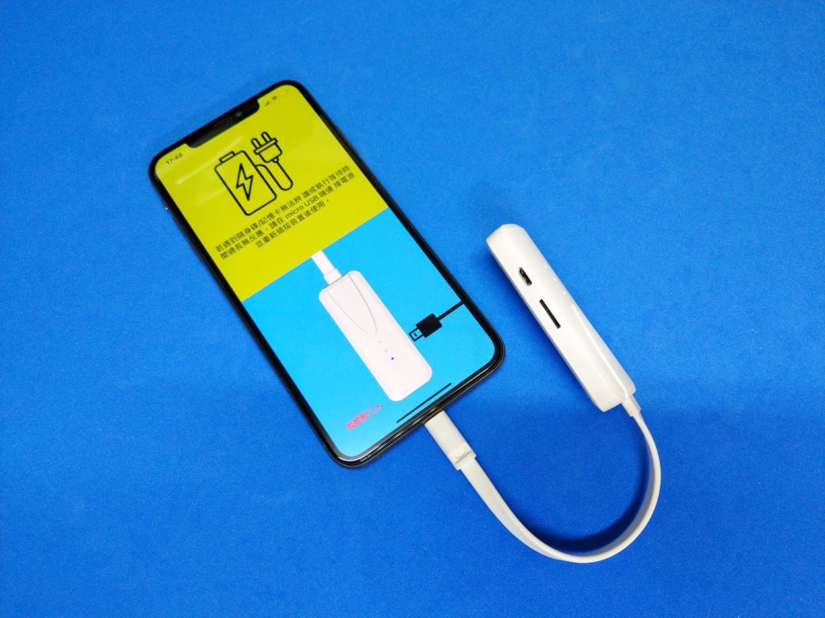 iSecure Adapter 蘋果檔案管家 - 教你如何為 iPhone/iPad 上的檔案進行備份與加密 - Adapter, Conami, ipad 檔案 ptt, ipad 檔案 管理, ipad 檔案 管理 ptt, ipad 檔案管理, ipad 檔案管理 ptt, ipad檔案 管理, ipad檔案管理, iphone, iPhone SD 卡, iPhone SD卡, iPhone SD卡 ptt, iPhone 備份, iPhone 備份 ptt, iPhone 加密, iPhone 加密 ptt, iPhone 容量 擴充, iPhone 容量擴充, iPhone 容量擴充 ptt, iPhone 檔案, iPhone 檔案 加密 ptt, iPhone 檔案加密, iPhone 檔案加密 ptt, iPhone 資安, iPhone 資料, iPhone備份, iPhone備份 ptt, iPhone加密, iPhone加密 ptt, iPhone檔案, iPhone檔案加密, iPhone資安, iSecure, iSecure Adapter, iSecure Adapter 蘋果, iSecure Adapter 蘋果檔案, iSecure Adapter 蘋果檔案管家, MFi 認證, MFi 認證 ptt, mfi 認證 查詢, MFi認證, MFi認證 ptt, SPT, SPT tech, 科納美, 聖保德, 蘋果檔案, 蘋果檔案管家 - 科技生活 - teXch