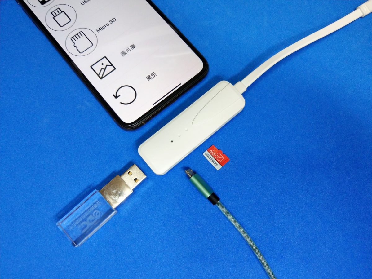 iSecure Adapter 蘋果檔案管家 - 教你如何為 iPhone/iPad 上的檔案進行備份與加密 - Adapter, Conami, ipad 檔案 ptt, ipad 檔案 管理, ipad 檔案 管理 ptt, ipad 檔案管理, ipad 檔案管理 ptt, ipad檔案 管理, ipad檔案管理, iphone, iPhone SD 卡, iPhone SD卡, iPhone SD卡 ptt, iPhone 備份, iPhone 備份 ptt, iPhone 加密, iPhone 加密 ptt, iPhone 容量 擴充, iPhone 容量擴充, iPhone 容量擴充 ptt, iPhone 檔案, iPhone 檔案 加密 ptt, iPhone 檔案加密, iPhone 檔案加密 ptt, iPhone 資安, iPhone 資料, iPhone備份, iPhone備份 ptt, iPhone加密, iPhone加密 ptt, iPhone檔案, iPhone檔案加密, iPhone資安, iSecure, iSecure Adapter, iSecure Adapter 蘋果, iSecure Adapter 蘋果檔案, iSecure Adapter 蘋果檔案管家, MFi 認證, MFi 認證 ptt, mfi 認證 查詢, MFi認證, MFi認證 ptt, SPT, SPT tech, 科納美, 聖保德, 蘋果檔案, 蘋果檔案管家 - 科技生活 - teXch