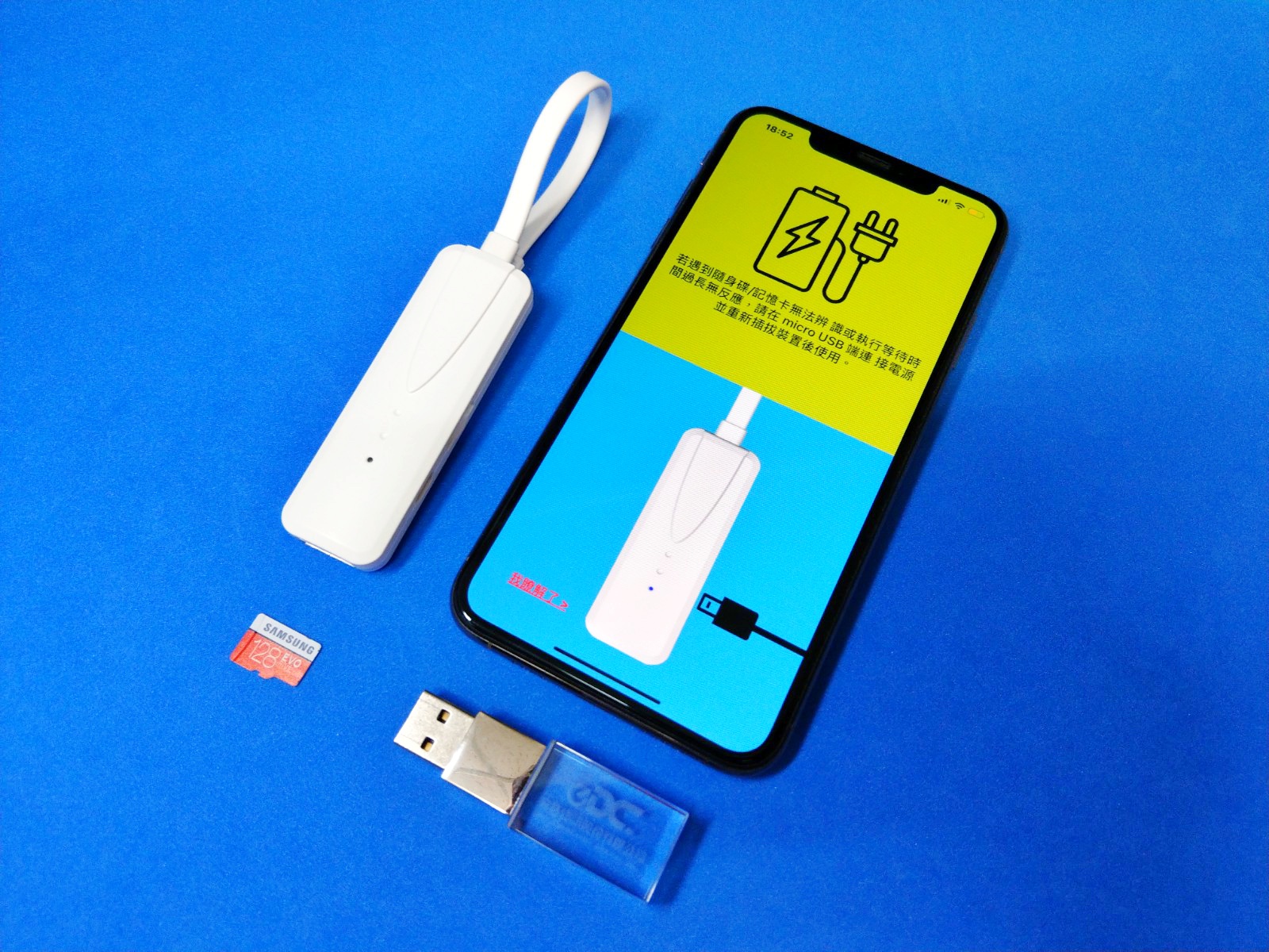 iSecure Adapter 蘋果檔案管家 – 教你如何為 iPhone/iPad 上的檔案進行備份與加密