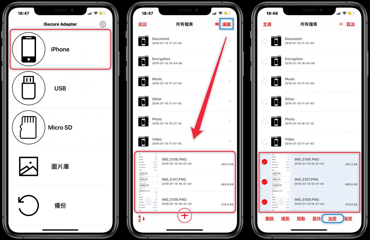 iSecure Adapter 蘋果檔案管家 - 教你如何為 iPhone/iPad 上的檔案進行備份與加密 - Adapter, Conami, ipad 檔案 ptt, ipad 檔案 管理, ipad 檔案 管理 ptt, ipad 檔案管理, ipad 檔案管理 ptt, ipad檔案 管理, ipad檔案管理, iphone, iPhone SD 卡, iPhone SD卡, iPhone SD卡 ptt, iPhone 備份, iPhone 備份 ptt, iPhone 加密, iPhone 加密 ptt, iPhone 容量 擴充, iPhone 容量擴充, iPhone 容量擴充 ptt, iPhone 檔案, iPhone 檔案 加密 ptt, iPhone 檔案加密, iPhone 檔案加密 ptt, iPhone 資安, iPhone 資料, iPhone備份, iPhone備份 ptt, iPhone加密, iPhone加密 ptt, iPhone檔案, iPhone檔案加密, iPhone資安, iSecure, iSecure Adapter, iSecure Adapter 蘋果, iSecure Adapter 蘋果檔案, iSecure Adapter 蘋果檔案管家, MFi 認證, MFi 認證 ptt, mfi 認證 查詢, MFi認證, MFi認證 ptt, SPT, SPT tech, 科納美, 聖保德, 蘋果檔案, 蘋果檔案管家 - 科技生活 - teXch