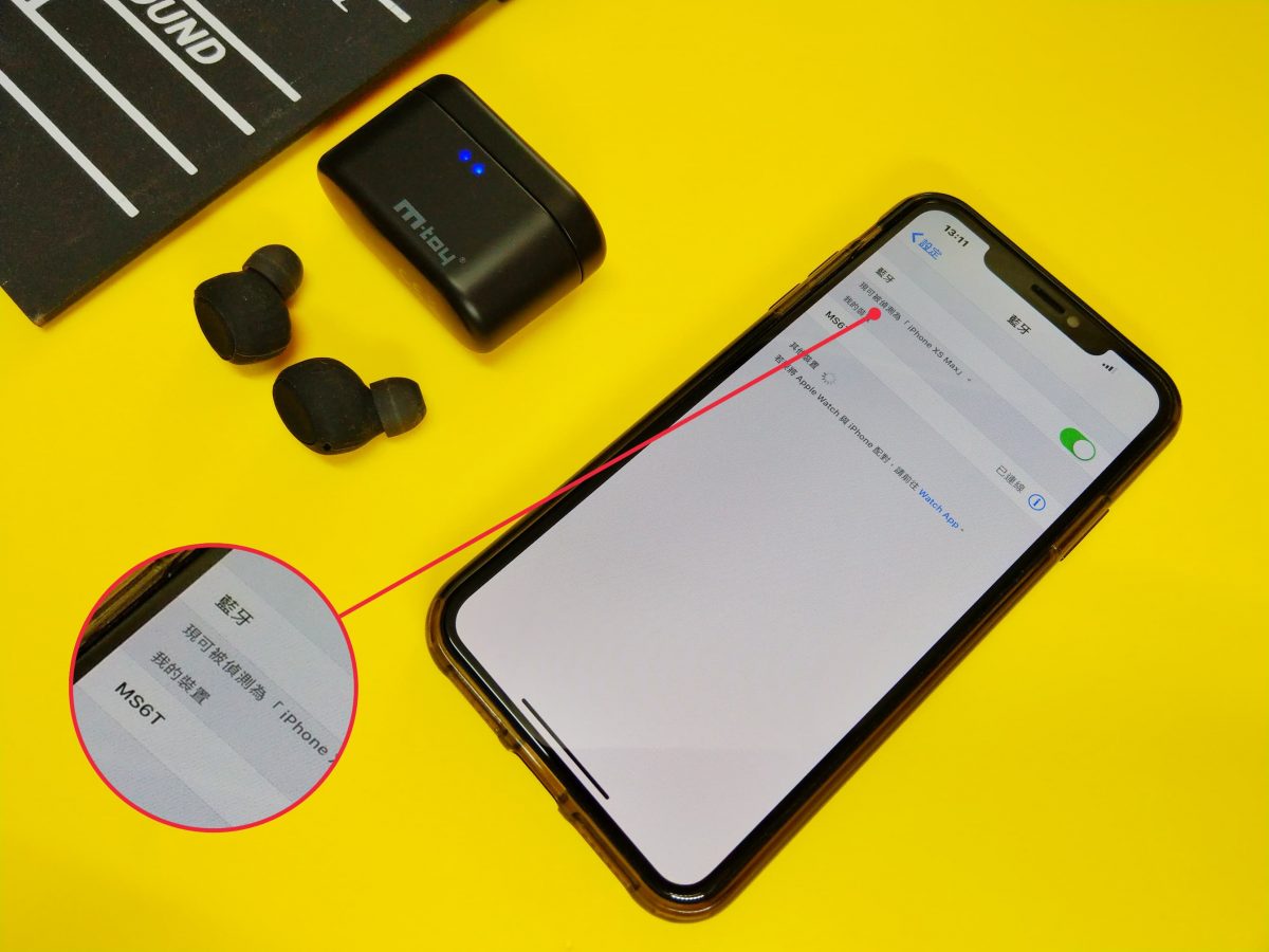 M-toy MS6T 真無線藍牙耳機 - 具備環境監聽的千元級別耳機 - 2019 真無線藍牙耳機, 2019 真無線藍牙耳機推薦, m toy ms2t, m toy ms6t, m toy ms6t ptt, m toy ms6t評價, m toy耳機, m toy耳機評價, m toy藍芽耳機, m toy藍芽耳機評價, m toy訂單查詢, m toy評價ptt, m-toy ptt, m-toy s3, ms6t耳機, ms6t藍牙耳機, ms6t藍牙耳機評價, ms6t藍芽耳機評價, ms6t評價, ms6t開箱, ms6t防水, 環境監聽藍芽耳機, 真無線藍牙耳機, 真無線藍牙耳機 ptt, 真無線藍牙耳機 推薦, 真無線藍牙耳機 開箱, 真無線藍牙耳機推薦, 真無線藍牙耳機開箱, 藍牙耳機 推薦, 藍牙耳機推薦 - 科技生活 - teXch