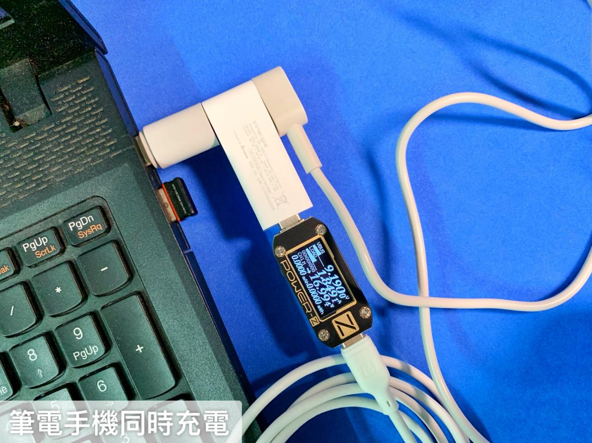 Innergie 65U & 18W 開箱測試 - 支援市面上多款筆電、MacBook iPhone PD 快充實測 - 65u, innergie, innergie 18W, innergie 27m, innergie 30c, innergie 60c, innergie 60c ptt, innergie 60c國際版, innergie 65C, innergie 65U, innergie 65u 65瓦 筆電充電器, innergie 65u 開箱, innergie 65u開箱, innergie 65w, innergie acer, innergie asus, innergie Dell, innergie lenovo, innergie macbook pro, innergie magicable 150, innergie PD, innergie PD 充電器, innergie PD充電器, innergie powergear 60c, innergie powergear 90, innergie powerjoy 30c, innergie ptt, innergie 充電器, innergie 充電器 開箱, innergie 充電器開箱, innergie 台達電, innergie 好用嗎, innergie 筆電, innergie 筆電 充電器, innergie 筆電充電器, innergie 評價, innergie 開箱, innergie充電, innergie充電器, innergie好用嗎, innergie筆電, innergie筆電充電器, innergie行動電源, innergie評價, innergie車充, innergie開箱, Windows 筆電 充電器, Windows筆電, Windows筆電 充電器, 台達電 充電器, 台達電充電器 ptt, 台達電充電器ptt, 筆電 pd - 科技生活 - teXch