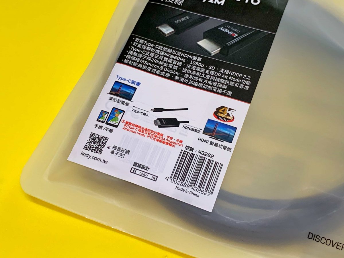 手機直接投影到電視螢幕？MacBook、平板也適用的線材 - Lindy Type-C to HDMI (43262) - android type c to hdmi, Display port, Display port 影像輸出, Displayport, Displayport 影像輸出, HTC U11 Type-C to HDMI, HTC U12+ Type-C to HDMI, iphone手機接電視螢幕, iphone投影到電視, LG G5 Type-C to HDMI, LG G6 Type-C to HDMI, LG V20 Type-C to HDMI, Macbook Air Type-C to HDMI, Macbook Pro Type-C to HDMI, Macbook Type-C to HDMI, Samsung Note8 Type-C to HDMI, Samsung Note9 Type-C to HDMI, Samsung S10+ Type-C to HDMI, Samsung S10e Type-C to HDMI, Samsung S8+ Type-C to HDMI, Samsung S9 Type-C to HDMI, samsung type c to hdmi, type c hdmi母, type c hdmi燦坤, type c to hdmi, type c to hdmi switch skitoz, type c to hdmi小米, type c轉hdmi公, type c轉hdmi母, type c轉hdmi燦坤, Type-C to HDMI U11, u11, U11 Type-C to HDMI, U11 連接埠, U12+ Type-C to HDMI, 三星手機接電視hdmi, 三星手機連接電視, 手機投影電視app, 手機投影電視推薦, 手機接電視hdmi, 手機轉電視螢幕, 手機連接電視usb, 手機電視同步, 華為 Mate 10 Pro Type-C to HDMI, 華為 Mate 10 Type-C to HDMI, 華為 Mate 20 Pro Type-C to HDMI, 華為 Mate 20 Type-C to HDMI, 華為 P20 Pro Type-C to HDMI, 華為 P20 Type-C to HDMI, 華為 P30 Pro Type-C to HDMI, 華為 P30 Type-C to HDMI, 連接埠 - 科技生活 - teXch