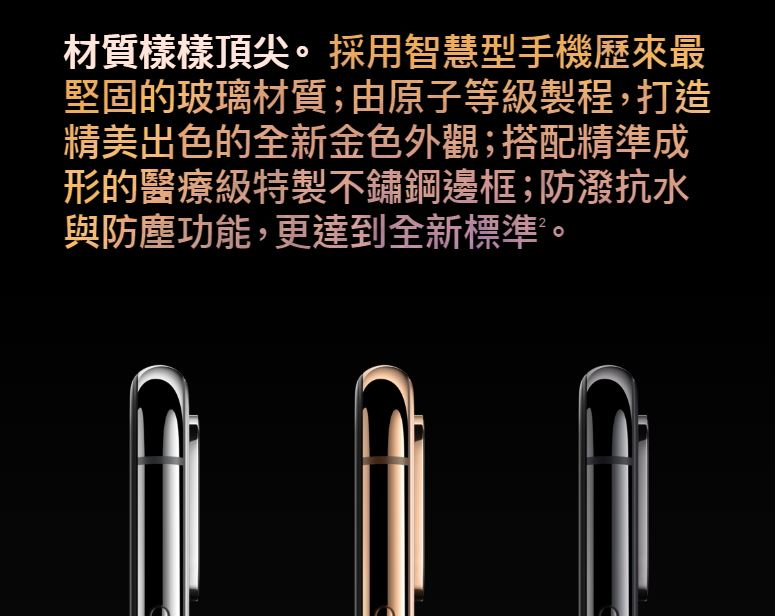 iPhone XS Max 評測 - 即使 iPhone 11 即將發表、十個月使用後還是非常推薦購買 - 2018iPhone手機殼推薦, 2019 iPhone手機殼推薦, Face ID, Face ID 解鎖, Face ID解鎖, ios, iOS 12, iOS 系統, iOS系統, iPhone 11, iphone 11 iphone xs, iphone 11 iphone xs max, iPhone 11 Pro, iphone 11 Pro Max, iphone 11 Pro ptt, iphone 11 ptt, iphone 11 vs iphone xs, iphone 11 vs iphone xs max, iphone 11 xs max, iPhone 11 優點, iphone 11 災情, iPhone 11 缺點, iphone 11 評測, iphone 11 評測iphone xs 優點, iPhone 11 開箱, iPhone 11價格, iPhone 11優點, iphone 11售價, iphone 11災情, iPhone 11缺點, iPhone 6, iPhone 7, iphone 8 plus, iphone 8 Plus 優點, iPhone 8 Plus 續航, iphone 8 Plusptt, iphone 8 Plus優點, iPhone 8 Plus續航, iphone 8 ptt, iphone 8 優點, iPhone 8 續航, iphone 8價格, iphone 8優點, iPhone 8續航, iphone 8評價, iPhone A12 Bionic 晶片, iPhone A12 Bionic晶片, iPhone A12 晶片, iPhone A12晶片, iPhone Face ID, iPhone Face ID 解鎖, iPhone Face ID解鎖, iPhone iOS 系統, iPhone iOS系統, iphone PD 快充, iPhone PD 快充 推薦, iPhone PD 快充推薦, iphone PD快充, iPhone PD快充 推薦, iPhone PD快充推薦, iPhone ptt, iphone r開箱, iPhone X 128g 價格, iPhone X 128g價格, iPhone X 256g 價格, iPhone X 256g價格, iPhone X 64g 價格, iPhone X 64g價格, iphone X ptt, iPhone X 人像模式, iphone X 優點, iPhone X 夜拍, iPhone X 快充, iPhone X 拍照, iPhone X 收訊, iPhone X 續航, iPhone X 缺點, iPhone X 訊號, iPhone X 購買, iPhone X 重量, iphone x 開箱, iPhone XR, iphone xr 128g, iPhone XR 128g 價格, iPhone XR 128g價格, iPhone XR 256g 價格, iPhone XR 256g價格, iphone xr 64g, iPhone XR 64g 價格, iPhone XR 64g價格, iphone xr ptt, iphone xr xs, iphone xr xs ptt, iPhone XR 人像模式, iphone XR 優點, iPhone XR 夜拍, iPhone XR 快充, iPhone XR 拍照, iPhone XR 收訊 - 科技生活 - teXch