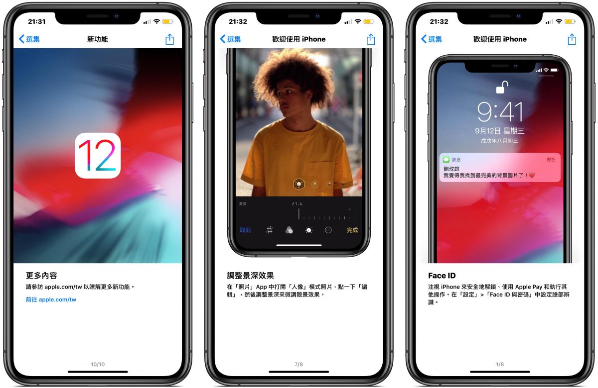 iPhone XS Max 評測 - 即使 iPhone 11 即將發表、十個月使用後還是非常推薦購買 - 2018iPhone手機殼推薦, 2019 iPhone手機殼推薦, Face ID, Face ID 解鎖, Face ID解鎖, ios, iOS 12, iOS 系統, iOS系統, iPhone 11, iphone 11 iphone xs, iphone 11 iphone xs max, iPhone 11 Pro, iphone 11 Pro Max, iphone 11 Pro ptt, iphone 11 ptt, iphone 11 vs iphone xs, iphone 11 vs iphone xs max, iphone 11 xs max, iPhone 11 優點, iphone 11 災情, iPhone 11 缺點, iphone 11 評測, iphone 11 評測iphone xs 優點, iPhone 11 開箱, iPhone 11價格, iPhone 11優點, iphone 11售價, iphone 11災情, iPhone 11缺點, iPhone 6, iPhone 7, iphone 8 plus, iphone 8 Plus 優點, iPhone 8 Plus 續航, iphone 8 Plusptt, iphone 8 Plus優點, iPhone 8 Plus續航, iphone 8 ptt, iphone 8 優點, iPhone 8 續航, iphone 8價格, iphone 8優點, iPhone 8續航, iphone 8評價, iPhone A12 Bionic 晶片, iPhone A12 Bionic晶片, iPhone A12 晶片, iPhone A12晶片, iPhone Face ID, iPhone Face ID 解鎖, iPhone Face ID解鎖, iPhone iOS 系統, iPhone iOS系統, iphone PD 快充, iPhone PD 快充 推薦, iPhone PD 快充推薦, iphone PD快充, iPhone PD快充 推薦, iPhone PD快充推薦, iPhone ptt, iphone r開箱, iPhone X 128g 價格, iPhone X 128g價格, iPhone X 256g 價格, iPhone X 256g價格, iPhone X 64g 價格, iPhone X 64g價格, iphone X ptt, iPhone X 人像模式, iphone X 優點, iPhone X 夜拍, iPhone X 快充, iPhone X 拍照, iPhone X 收訊, iPhone X 續航, iPhone X 缺點, iPhone X 訊號, iPhone X 購買, iPhone X 重量, iphone x 開箱, iPhone XR, iphone xr 128g, iPhone XR 128g 價格, iPhone XR 128g價格, iPhone XR 256g 價格, iPhone XR 256g價格, iphone xr 64g, iPhone XR 64g 價格, iPhone XR 64g價格, iphone xr ptt, iphone xr xs, iphone xr xs ptt, iPhone XR 人像模式, iphone XR 優點, iPhone XR 夜拍, iPhone XR 快充, iPhone XR 拍照, iPhone XR 收訊 - 科技生活 - teXch