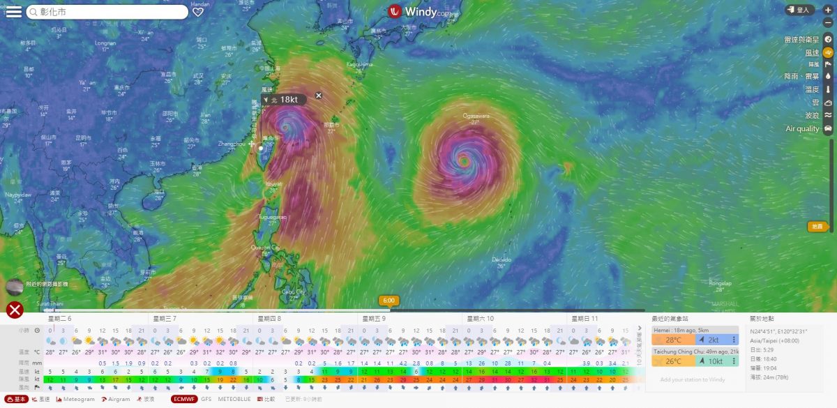 盧碧颱風天氣即時預報 - 精選幾款颱風動態、地震報導最準確的網站 - windy, windyty, 中央氣象局, 中央氣象局app, 中央氣象局一週天氣, 中央氣象局全球資訊網颱風, 中央氣象局地震, 中央氣象局衛星雲圖, 中央氣象局颱風, 天氣 即時 預報, 天氣 即時預報, 天氣即時 預報, 天氣即時預報, 天氣即時預報 app, 天氣即時預報app, 烟花, 烟花 颱風, 烟花 颱風 ptt, 烟花 颱風 下雨, 烟花 颱風 停班停課, 烟花 颱風 動態, 烟花 颱風 放假, 烟花 颱風 最新消息, 烟花 颱風 災情, 烟花 颱風動態, 烟花颱風, 烟花颱風 ptt, 烟花颱風 下雨, 烟花颱風 停班停課, 烟花颱風 動態, 烟花颱風 放假, 烟花颱風 最新消息, 烟花颱風 災情, 烟花颱風ptt, 烟花颱風下雨, 烟花颱風停班停課, 烟花颱風動態, 烟花颱風放假, 烟花颱風最新消息, 烟花颱風災情, 盧碧 颱風, 盧碧颱風, 行政院人事行政總處, 颱風 中央氣象局 - 科技生活 - teXch