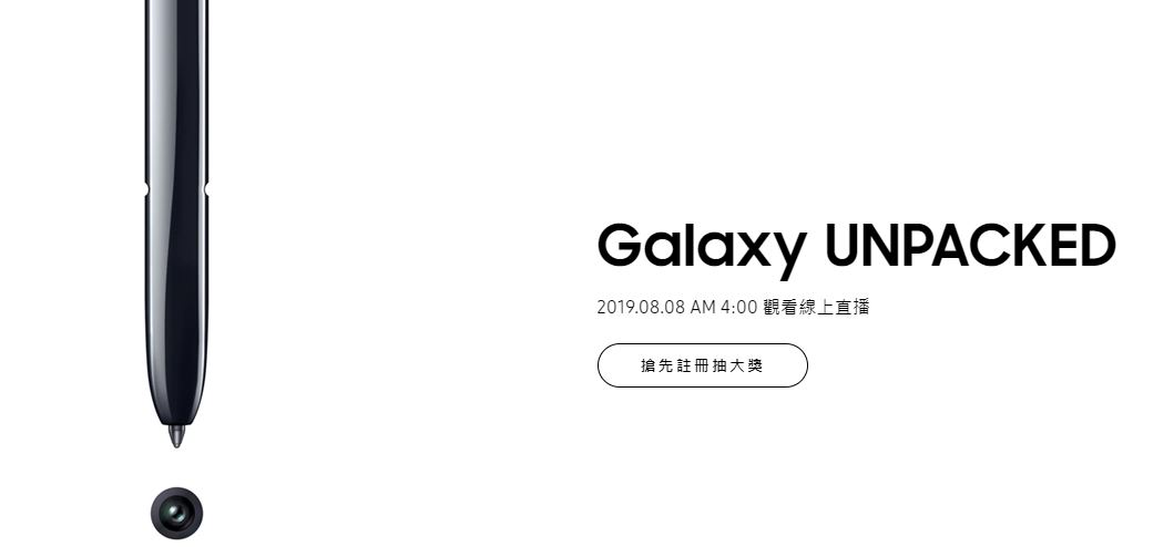 Note10 真機曝光 – 發表前規格總整理，相比 Note9 做了哪些升級？