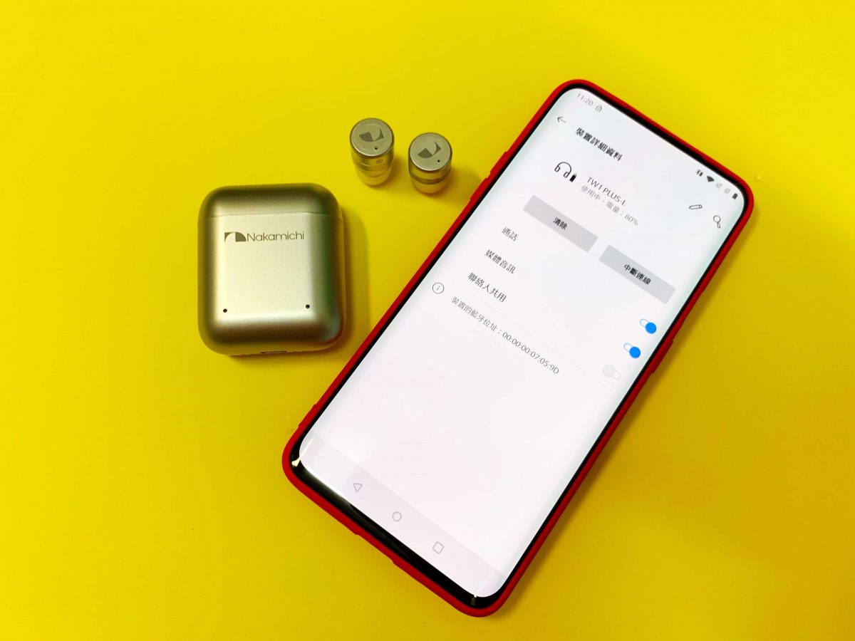 Nakamichi NEP-TW1 Plus - 來自日本中道的真無線藍牙耳機 - Nakamichi, Nakamichi NEP-TW1 Plus, 日本中道, 真無線藍牙耳機, 真無線藍牙耳機推薦 - 科技生活 - teXch
