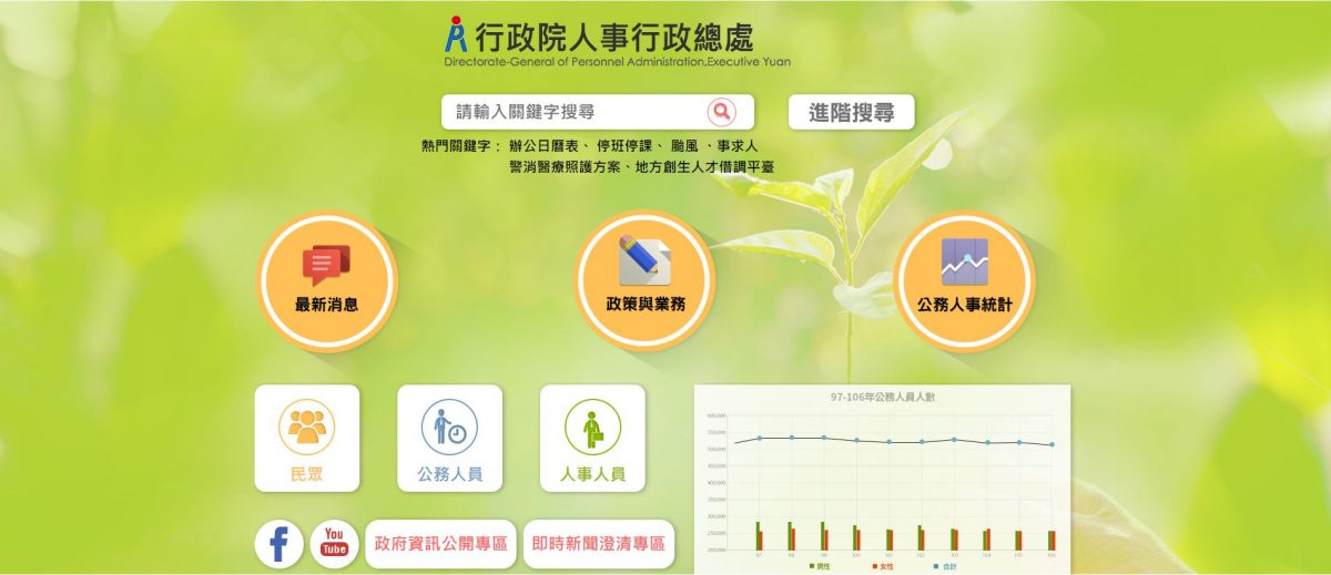 下雪、寒流、氣溫下降該如何注意？3款天氣變化最即時準確的網站 - 下雪, 下雪 資訊, 下雪資訊, 合歡山 下雪, 合歡山下雪, 天氣即時預報, 天氣即時預報 app, 太平山 下雪, 太平山下雪, 寒流, 寒流 資訊, 寒流app, 寒流資訊, 氣溫下降, 陽明山 下雪, 陽明山下雪 - 科技生活 - teXch