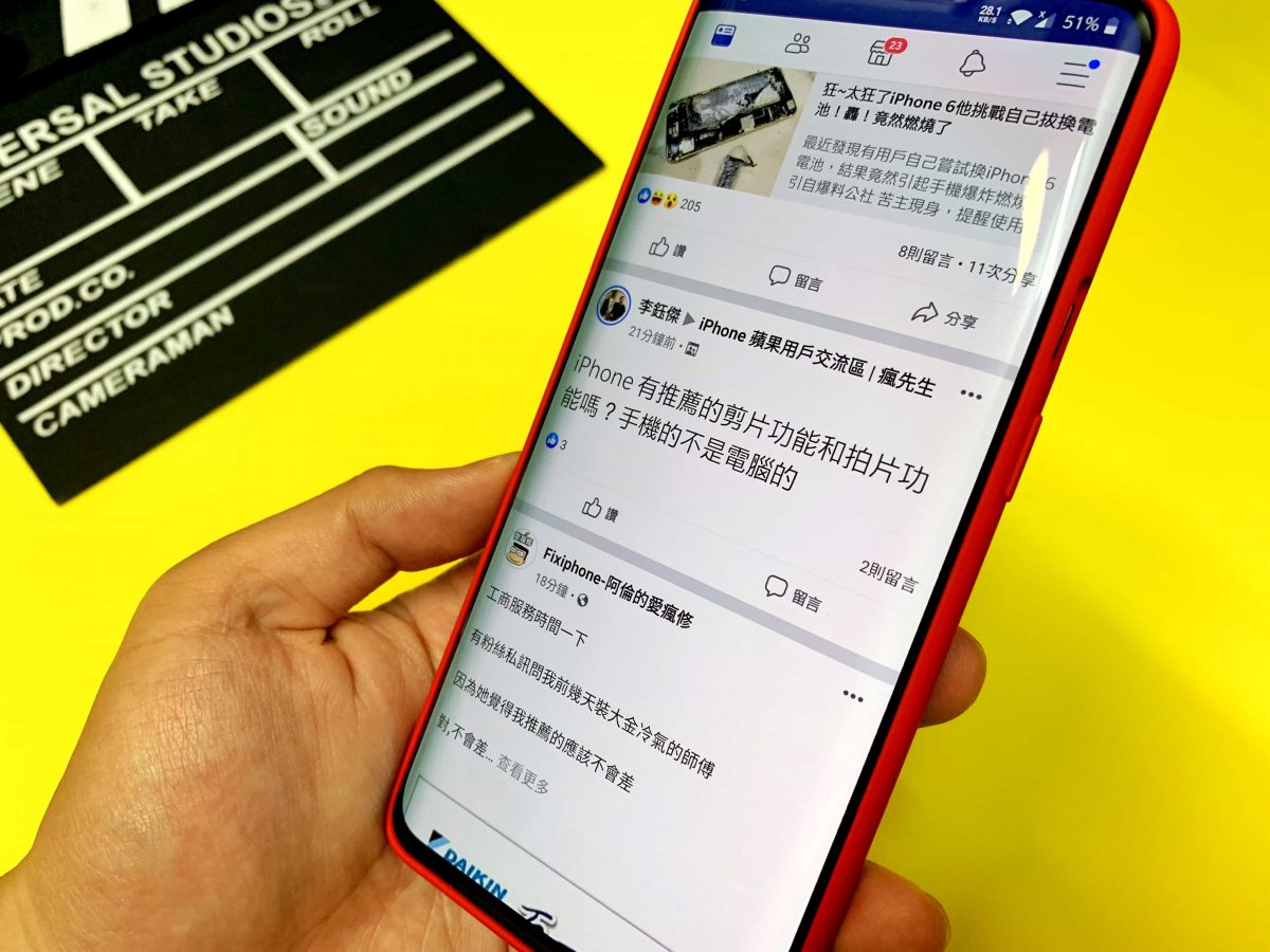 OnePlus 7 Pro 開箱 - PhoneArena 推薦購買手機首選，各方面最均衡手機，沒有之一 - 2019手機, 2019手機怎麼買, 2019手機推薦, 2019旗艦手機, 2019最強拍照手機, cp值高的手機2018, oneplus, oneplus 5, oneplus 5t, oneplus 6, oneplus 6t, oneplus 6t台灣, oneplus 6台灣, oneplus 7, oneplus 7 pro, oneplus 7 pro ptt, oneplus 7 pro 價格, oneplus 7 pro 台灣, OnePlus 7 Pro 拍照, OnePlus 7 Pro 推薦購買嗎？, OnePlus 7 Pro 更多特色, OnePlus 7 Pro 續航與充電, OnePlus 7 Pro 螢幕, OnePlus 7 Pro 購買常見問題, OnePlus 7 Pro 遊戲與影音體驗, OnePlus 7 Pro 開箱, oneplus 7 pro代購, oneplus 7 pro價格, oneplus 7 pro價錢, oneplus 7 pro公司, oneplus 7 pro台灣, oneplus 7 pro國際版, oneplus 7 pro廠牌, oneplus 7 pro購買, oneplus 7 pro開箱, oneplus 7台灣, oneplus hk, oneplus oppo, oneplus phone, oneplus手機, oneplus評價, oppo手機推薦2019, samsung手機推薦, sony手機推薦2019, UFS3.0, 三星手機推薦, 中階手機推薦2018, 平價手機推薦2018, 平價手機推薦2019, 手機, 手機 ptt, 手機 開箱 ptt, 手機推薦ptt, 手機比較, 手機王, 手機評測2019, 手機評測網站, 手機開箱, 手機開箱 ptt, 手機開箱ptt, 拍照手機推薦, 旗艦手機, 旗艦手機 ptt, 旗艦手機ptt, 最新手機推薦, 氧OS系統, 氫OS系統, 遊戲手機推薦, 高階 手機 ptt, 高階手機 ptt, 高階手機ptt - 科技生活 - teXch