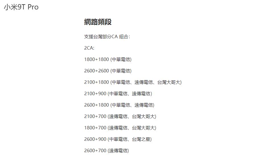 小米旗艦機的對決：小米9T Pro vs 小米9 該如何選擇？ - 9t pro, 9t pro ptt, 9t pro vs 9, 9t pro vs mi 9, 9t pro 無線充電, 9t pro 評價, 9t pro 開箱, 9t vs 9t pro, mi 9t pro vs mi 9, 小米 9t pro vs 小米 9, 小米 9t ptt, 小米 9t vs 9t pro, 小米9, 小米9 9t pro, 小米9 pro, 小米9 vs 9t pro, 小米9 vs 小米9t pro, 小米9 小米9t pro, 小米9t, 小米9t pro, 小米9t pro ptt, 小米9t pro vs 小米9, 小米9t pro vs 小米9 ptt, 小米9t pro 優點, 小米9t pro 好用嗎ˊ, 小米9t pro 小米9, 小米9t pro 無線充電, 小米9t pro 缺點, 小米9t pro 評價, 小米9t pro 開箱, 小米9t pro優點, 小米9t pro缺點, 小米9t pro評價, 小米9t ptt, 小米9t vs 9t pro, 小米9t vs 小米9t pro - 科技生活 - teXch