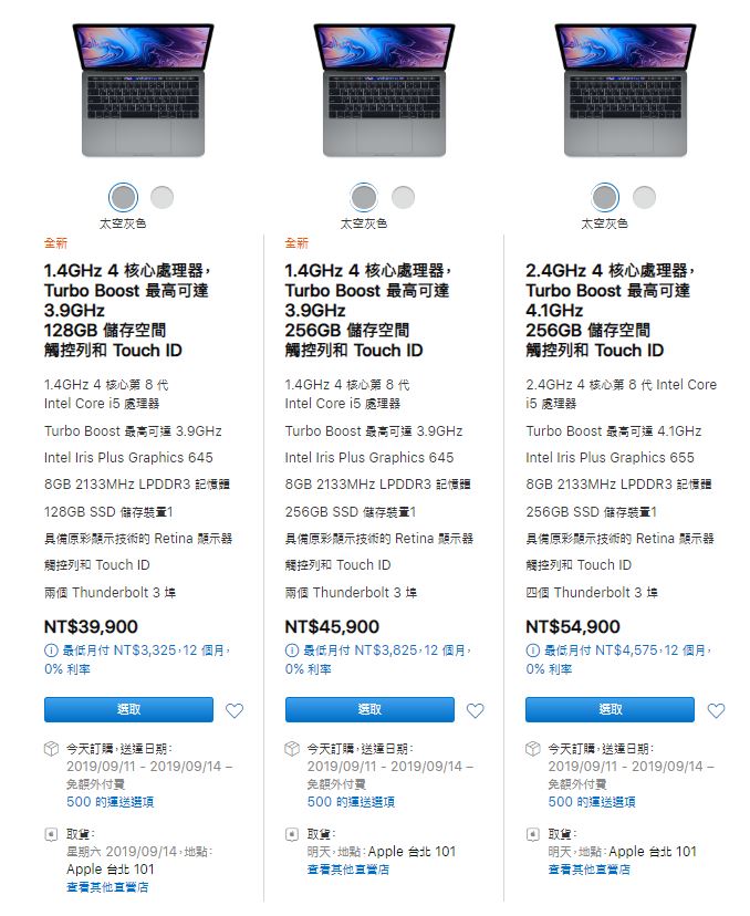 [ Line 購物10%回饋 ] Apple 教育優惠價購買教學( 2020年優惠更新 ) - MacBook Pro 購物流程全紀錄，解答所有教育方案的問題 - apple back to school, apple back to school 2018, apple back to school 2019, apple back to school ptt, apple music 學生方案, apple 學生, apple 學生 ptt, apple 學生優惠, apple 學生優惠 2019, apple 學生優惠門市, apple 學生專案, apple 學生專案 2019 ptt, apple 學生專案 ptt, apple 學生方案, apple 學生證, apple 教育, apple 教育 ptt, apple 教育 審核, apple 教育1031p3, apple 教育價, apple 教育價 2019, apple 教育價 學生證, apple 教育價 審核, apple 教育價 資格, apple 教育價審核, apple 教育優惠, apple 教育優惠 2018, apple 教育優惠 2019, apple 教育優惠 ptt, apple 教育優惠 證明, apple 教育優惠 資格, apple 教育優惠 門市, apple 教育優惠價, apple 教育商店, apple 教育商店 審核, apple 教育商店 門市, apple 教育審核, apple 教育方案, apple 教育版, apple 教育資格, apple學生優惠證明, apple學生優惠門市, apple學生專案, apple學生專案 2019 ptt, apple學生專案2019 ptt, apple教育價, apple教育價 審核, apple教育價2019, apple教育價審核, apple教育價審核 2019, apple教育價審核2019, apple教育價審核ptt, apple教育優惠 2019, apple教育優惠 ptt, apple教育優惠 證明, apple教育優惠2019, apple教育優惠ptt, apple教育優惠證明, apple教育優惠門市, apple教育商店, apple教育商店門市, macbook pro 2019 教育價, macbook pro 教育價, macbook pro教育價, macbook 學生專案, macbook 教育價, 中華電信 學生專案2019, 學生專案 - 科技生活 - teXch