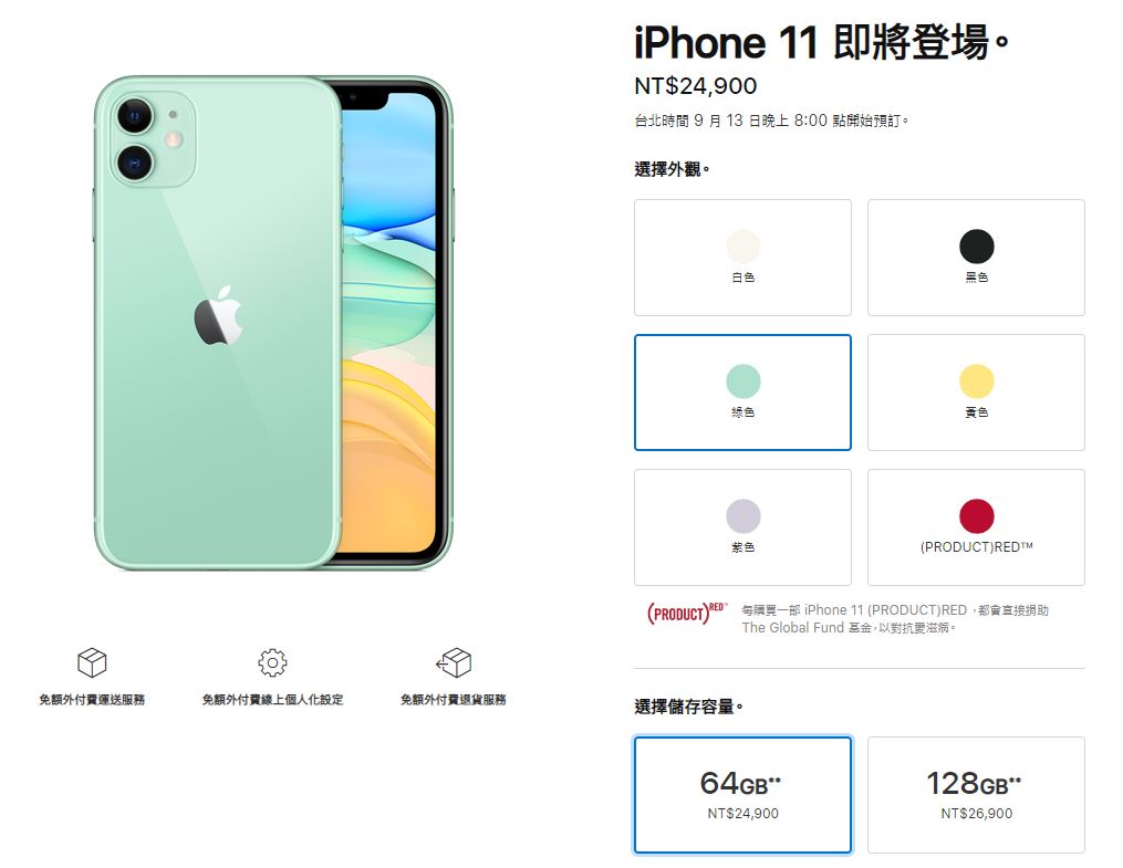 iPhone 11 iPhone XR 該怎麼選？價格、規格與購買建議 - i 11, i 11 Proi, i11, i11 Pro, i11 Pro Max, iPhone 11, iPhone 11 iPohne XR, iPhone 11 Pro, iphone 11 Pro Max, iphone 11 Pro Max ptt, iPhone 11 Pro Max怎麼選, iphone 11 Pro ptt, iPhone 11 pro怎麼選, iphone 11 ptt, iPhone 11 怎麼選, iPhone XR - 科技生活 - teXch