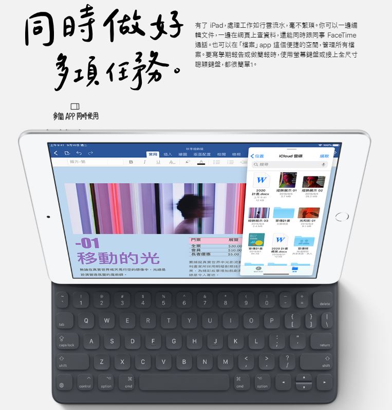 蘋果試著「清庫存」 告訴你為何不推薦買iPad 2019！ - 2019 ipad, 2019 ipad ptt, 2019 ipad 推薦, ipad, ipad 10.2 ptt, ipad 2018, ipad 2018 2019, ipad 2018 ptt, ipad 2019, ipad 2019 ptt, iPad 2019iPad 201, iPad Air, ipad air 2019 ptt, ipad air 3 ptt, iPad air ptt, ipad ipad air ptt, ipad ipad mini ptt, iPad Mini, iPad mini ptt, ipad os ptt, ipad pro, ipad pro 2019, ipad pro 2019 ptt, iPad Pro ptt, ipad pro ptt 2019, iPad ptt, ipad ptt 2019, iPad 推薦, ipad 推薦 2019, ipad 推薦 ptt, ipad 推薦 ptt 2019, iPad 購買, ipad 購買 ptt, ipad2019, ipad哪裡買ptt, ipad推薦, ipad推薦 2019, ipad推薦 ptt, ipad推薦 ptt 2019, ipad推薦2019, ipad推薦ptt, ipad推薦ptt 2019, ptt ipad, 買ipad, 購買 iPad, 購買 iPad 201, 購買 iPad 2018, 購買 iPad 2019, 購買iPad, 購買iPad 2018, 購買iPad 2019 - 科技生活 - teXch