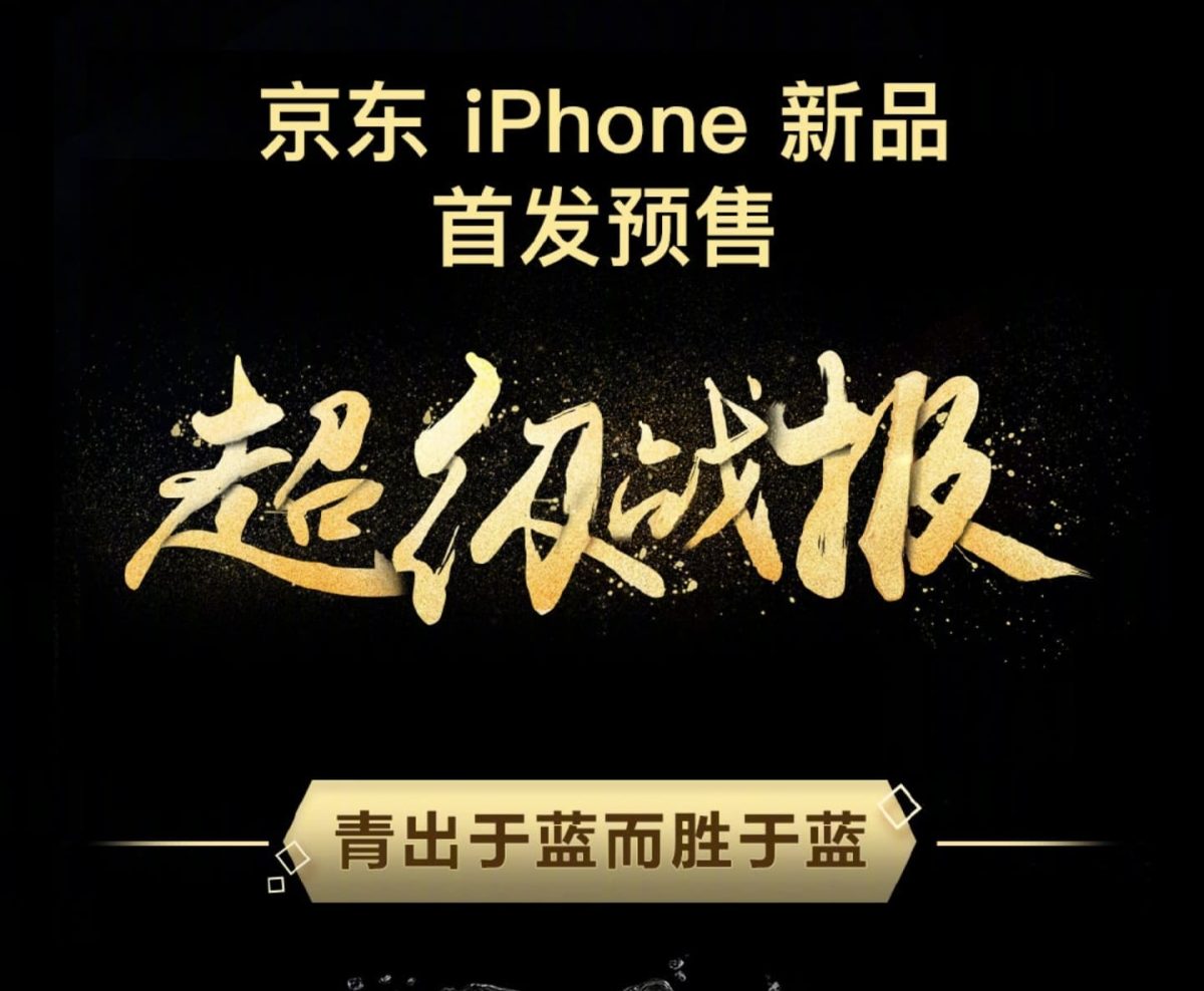 iPhone 11價格這麼貴？告訴你這樣買最便宜(含預購明細) - ihone 11 pro max價格, ihone 11 pro 價格, ihone 11 價格, ihone 11 優惠, ihone 11價格, ihone 11優惠, iPhone 11, iphone 11 128g 價格, iphone 11 128g 比價, iphone 11 128GB 價格, iphone 11 128gb 比價, iphone 11 128g價格, iphone 11 256GB 價格, iphone 11 64GB 價格, iphone 11 max, iphone 11 plus, iphone 11 Pro 256GB 價格, iphone 11 Pro 512GB 價格, iphone 11 Pro 64GB 價格, iphone 11 Pro Max 256GB 價格, iphone 11 Pro Max 512GB 價格, iphone 11 Pro Max 64GB 價格, iphone 11 pro max 比價, iphone 11 pro 便宜, iphone 11 pro 哪裡買便宜, iphone 11 pro 最便宜, iphone 11 pro 比價, iPhone 11 便宜, iPhone 11 價格, iphone 11 哪裡買 最便宜, iphone 11 哪裡買便宜, iphone 11 哪裡買最便宜, iphone 11 快充, iphone 11 怎麼買最便宜, iPhone 11 手機殼, iphone 11 最便宜, iphone 11 比價, iphone 11 規格, iPhone 11 跑分, iPhone 11 預購, iPhone 11便宜, iPhone 11價格, iphone 11哪裡買, iphone 11哪裡買便宜, iphone 11哪裡買最便宜, iphone 11怎麼買便宜, iphone 11怎麼買最便宜, iphone 11最便宜, iphone 11比價, iPhone 11預購, iphone xr 128gb, iphone xr 價格128g, iphone xr 價格空機, iphone 便宜\, iPhone 價格, iphone 價格表, iphone 哪裡買最便宜, iphone 預購, iphone 預購 2018, iphone 預購 2019, iphone11 128g價格, iPhone11 便宜, iphone11 價格, iphone11 哪裡買便宜, iphone11 哪裡買最便宜, iphone11 最便宜, iphone11 比價, iPhone11 預購, iPhone11便宜, iphone11價格, iphone11哪裡買便宜, iphone11哪裡買最便宜, iphone11最便宜, iphone11比價, iPhone11預購, iphone預購 2018, iphone預購 2019, 便宜iphone, 哪裡買 iphone 11 最便宜, 哪裡買 iphone 11最便宜, 哪裡買iphone 11最便宜, 哪裡買iphone11最便宜, 哪裡買iphone最便宜, 怎麼買iphone 11最便宜 - 科技生活 - teXch