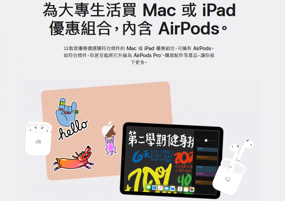 M1 版本 MacBook Pro、MacBook Air、Mac Mini 怎麼買最便宜？購買流程大公開 - M1, M1 Mac Mini, M1 MacBook AIr, M1 MacBook Pro, M1 晶片, M1 版本, M1 版本 筆電, M1 版本筆電, M1晶片, M1版本, M1版本 筆電, M1版本筆電, M1蘋果, Mac mini m1, Mac Mini 購買, Mac Mini購買, MacBook Air M1, MacBook Air 購買, MacBook Air購買, MacBook Pro M1, MacBook Pro 購買, MacBook Pro購買, 教育 優惠價, 教育 優惠價 購買, 教育 優惠價購買, 教育優惠價, 教育優惠價 ptt, 教育優惠價 購買, 教育優惠價購買, 教育優惠價購買 Mobile01, 教育優惠價購買 ptt, 教育優惠價購買Mobile01, 教育優惠價購買Ptt, 蘋果 教育 優惠價, 蘋果 教育優惠價, 蘋果教育 優惠價, 蘋果教育優惠價 - 科技生活 - teXch