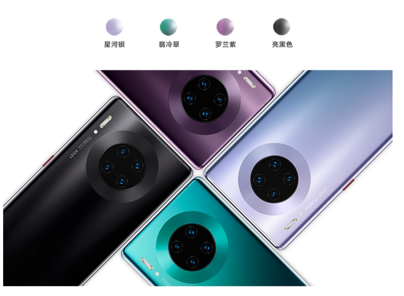 Mate 30/Mate 30 Pro 台灣取消上市，該如何購買？有哪些優惠？