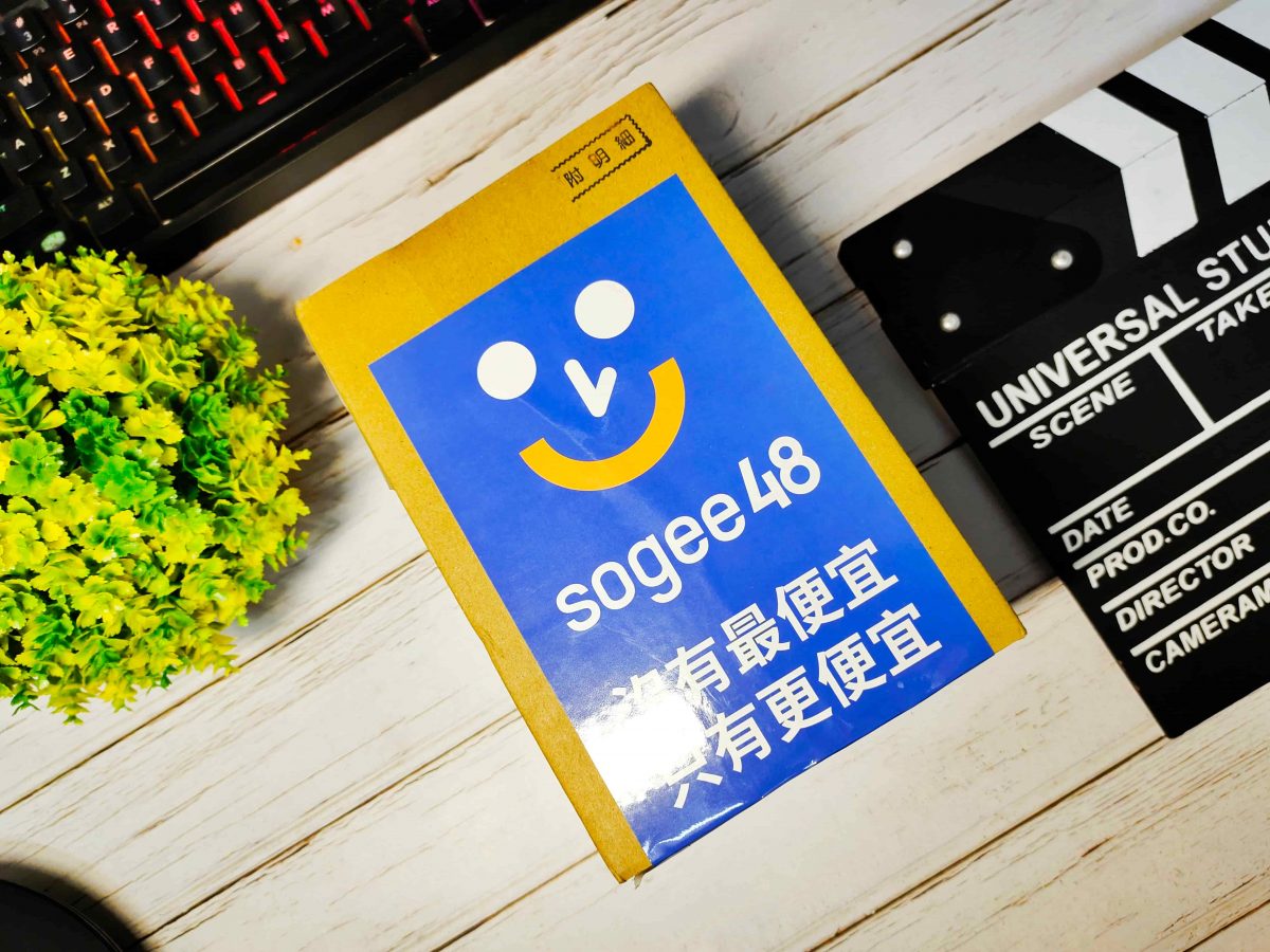 sogee48 - 二手手機交易服務平台，買賣手機有把關 - sogee 48, sogee48, 二手 iPhone, 二手 iPhone 好用嗎, 二手iPhone, 二手iPhone 好用嗎, 二手iPhone好用嗎, 二手手機, 二手手機媒合平台, 只有更便宜, 沒有最便宜, 購買 二手 iPhone, 購買二手 iPhone - 科技生活 - teXch