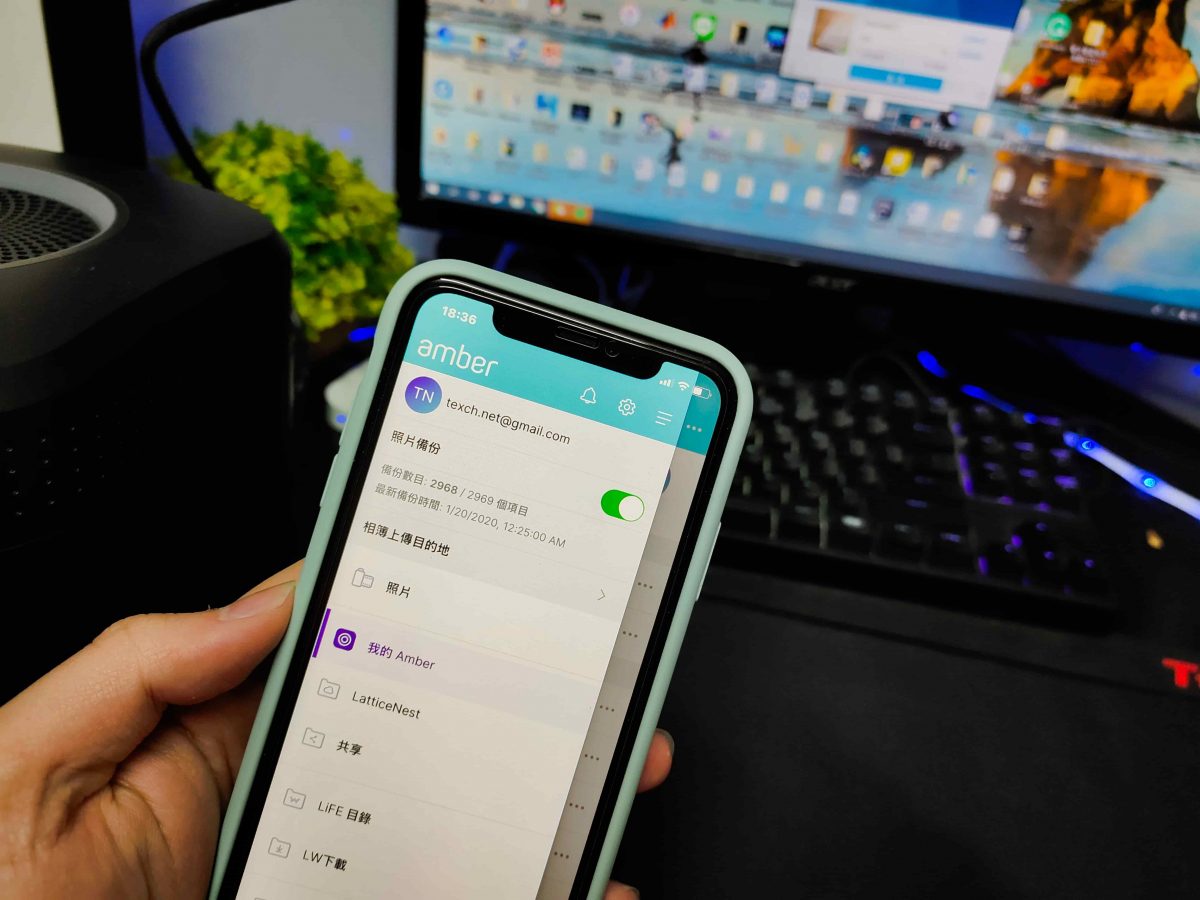 amber酷存 - AI個人雲端自動分類、單一帳號隨時分享影音檔案 - 科技生活 - teXch