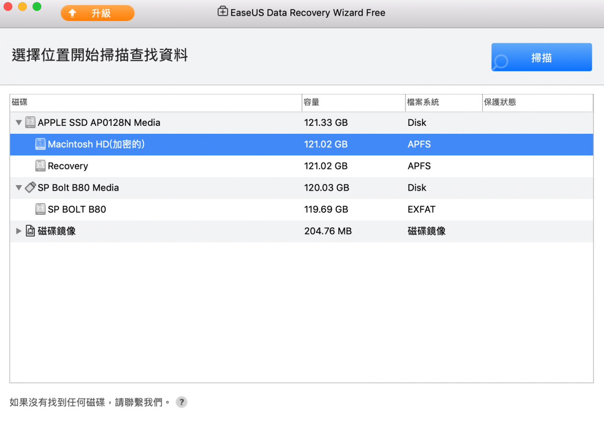 [ 免費軟體 ] EaseUS Data Recovery Wizard for Mac - 照片、資料、檔案遺失不求人 - Data Recovery, EaseUS, EaseUS Data Recovery, EaseUS Data Recovery ptt, EaseUS Data Recovery Wizard, EaseUS Data Recovery Wizard for Mac, Mac 檔案救援, 免費軟體, 免費軟體 ppt, 免費軟體 ptt, 免費軟體ppt, 免費軟體ptt, 檔案遺失 找回方法, 檔案遺失 方法, 誤刪檔案, 資料救援, 遺失檔案 - 科技生活 - teXch